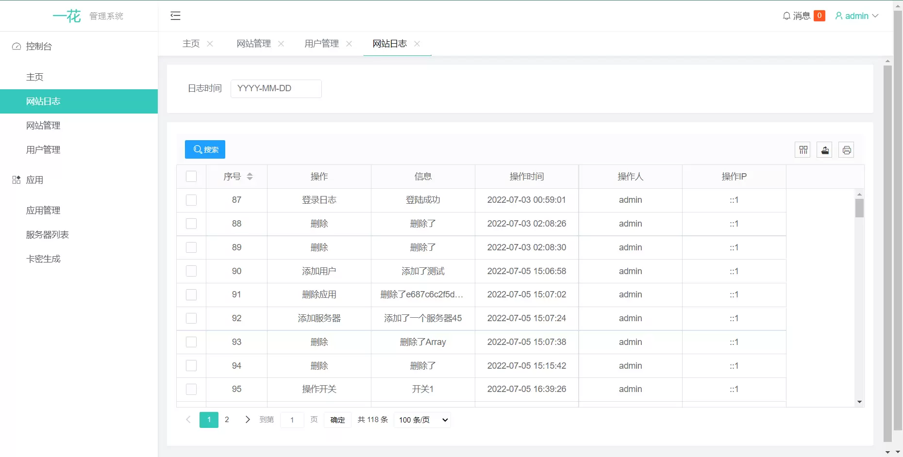 图片[3]宝哥轻创业_网络项目库_分享创业资讯_最新网创免费网络项目资源CCPROXY卡密管理系统 | 生成卡密 激活 用户在线管理 socket 通讯 全开源宝哥轻创业_网络项目库_分享创业资讯_最新网创免费网络项目资源宝哥网创资源项目库