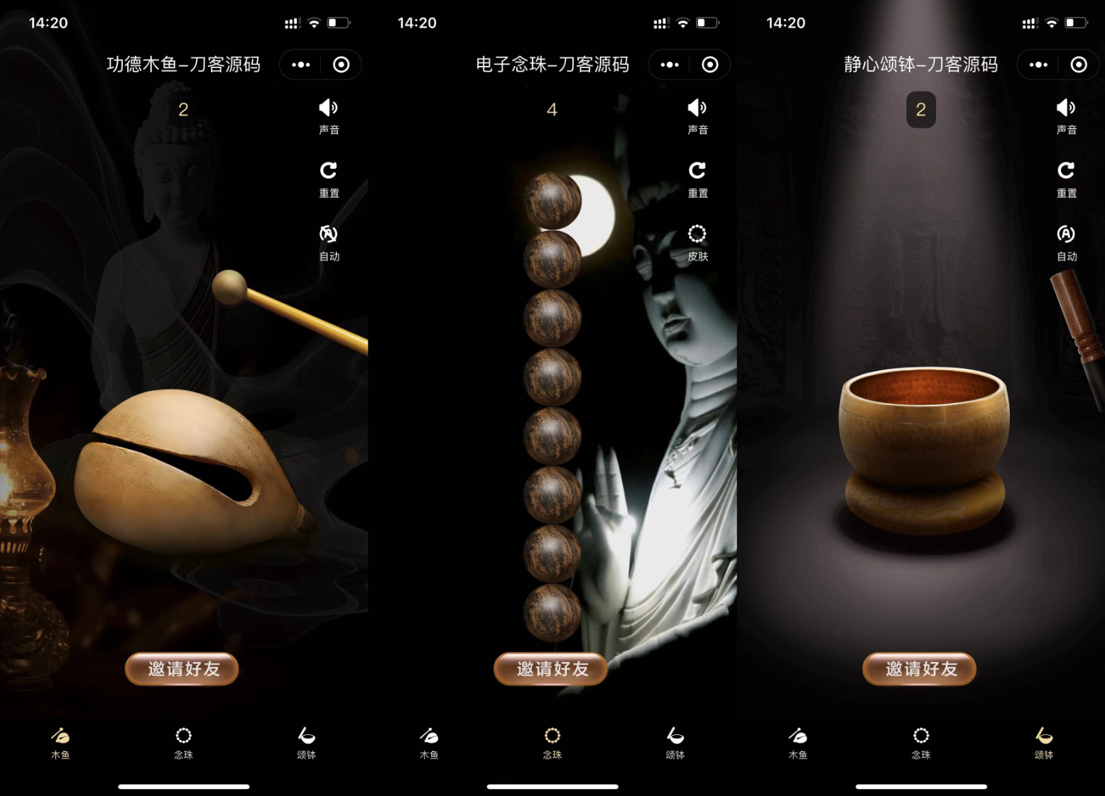 最新版电子木鱼静心小程序源码宝哥轻创业_网络项目库_分享创业资讯_最新网创免费网络项目资源宝哥网创资源项目库