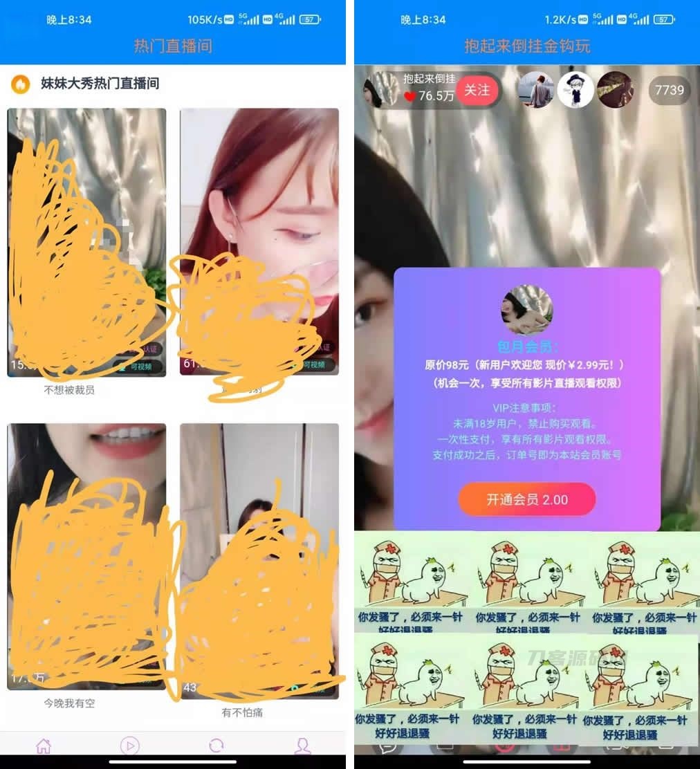2022最新暗雷Epay纵横程序APP-暗雷通道融合一体 自带通道 带教程宝哥轻创业_网络项目库_分享创业资讯_最新网创免费网络项目资源宝哥网创资源项目库