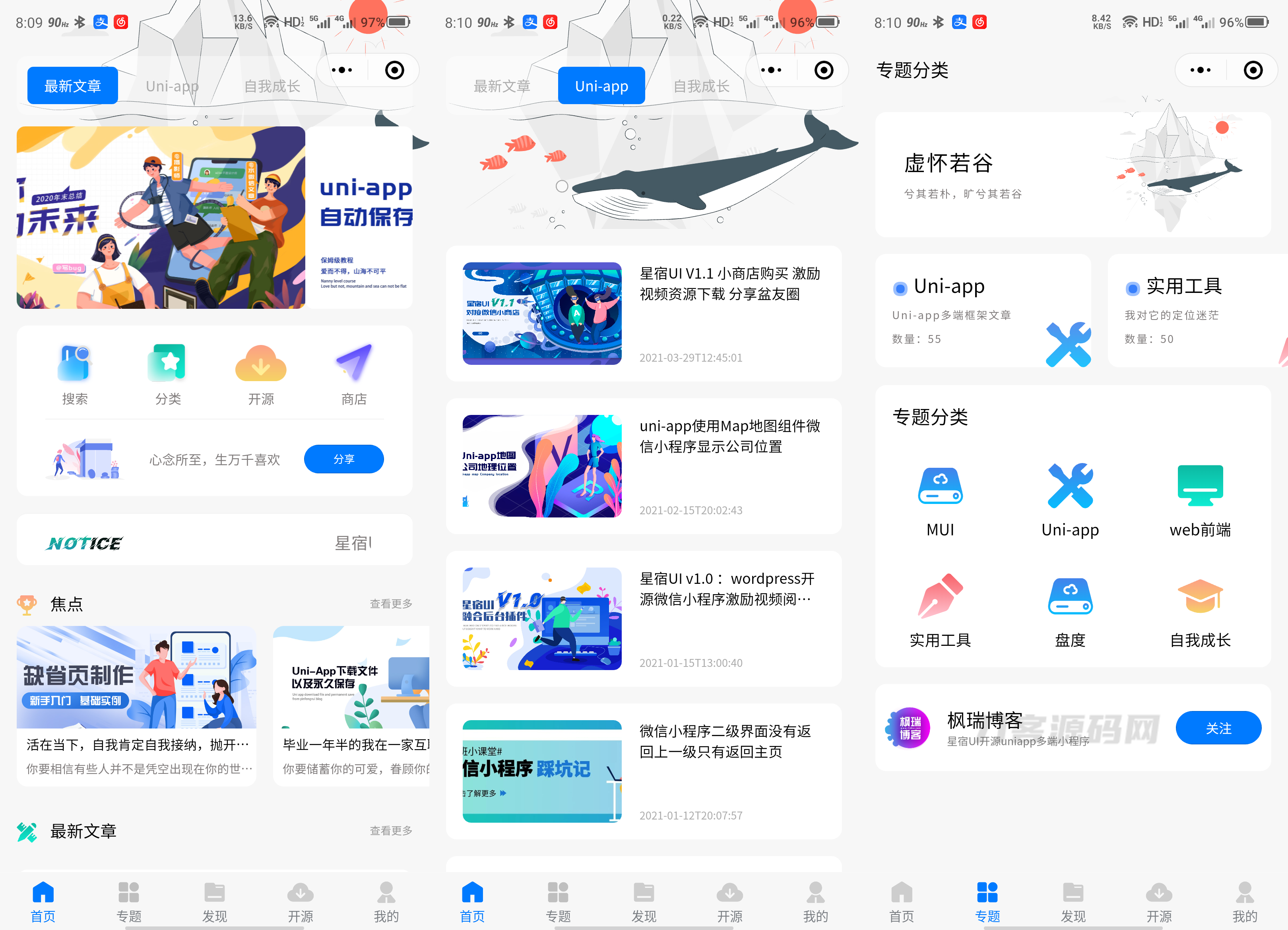 图片[2]宝哥轻创业_网络项目库_分享创业资讯_最新网创免费网络项目资源2022全新适配微信登录接口 wordpress博客系统资讯资源变现下载小程序源码宝哥轻创业_网络项目库_分享创业资讯_最新网创免费网络项目资源宝哥网创资源项目库
