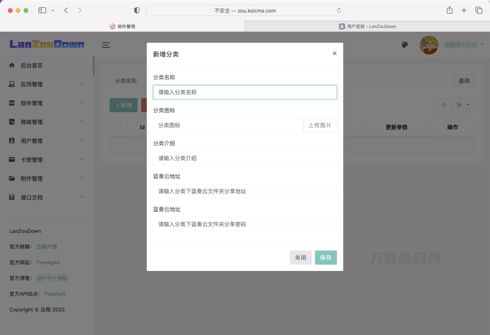 图片[4]宝哥轻创业_网络项目库_分享创业资讯_最新网创免费网络项目资源蓝奏云软件库源码分享下载宝哥轻创业_网络项目库_分享创业资讯_最新网创免费网络项目资源宝哥网创资源项目库