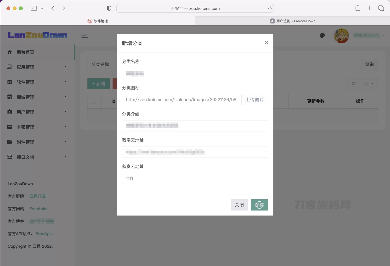 图片[5]宝哥轻创业_网络项目库_分享创业资讯_最新网创免费网络项目资源蓝奏云软件库源码分享下载宝哥轻创业_网络项目库_分享创业资讯_最新网创免费网络项目资源宝哥网创资源项目库