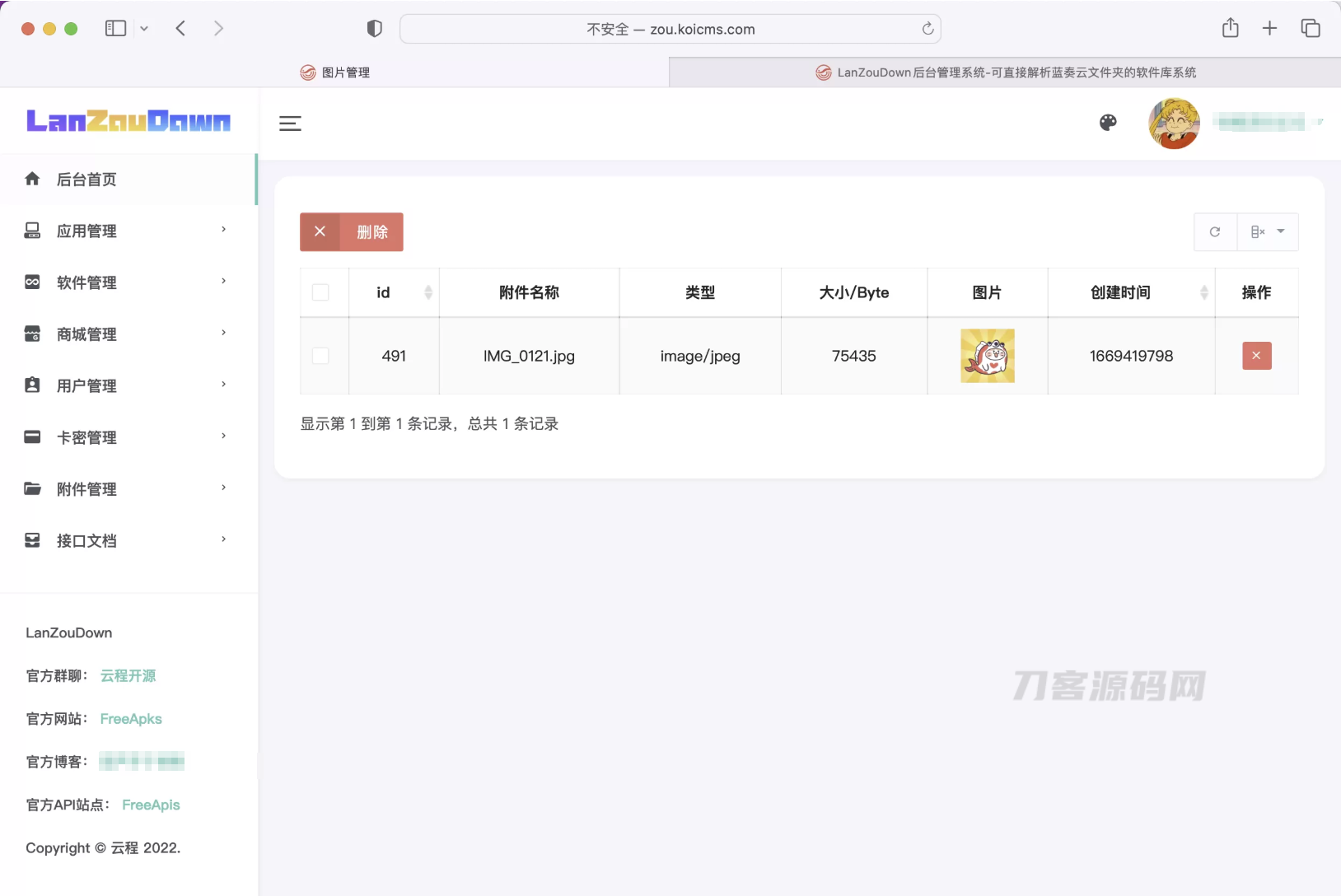 图片[6]宝哥轻创业_网络项目库_分享创业资讯_最新网创免费网络项目资源蓝奏云软件库源码分享下载宝哥轻创业_网络项目库_分享创业资讯_最新网创免费网络项目资源宝哥网创资源项目库