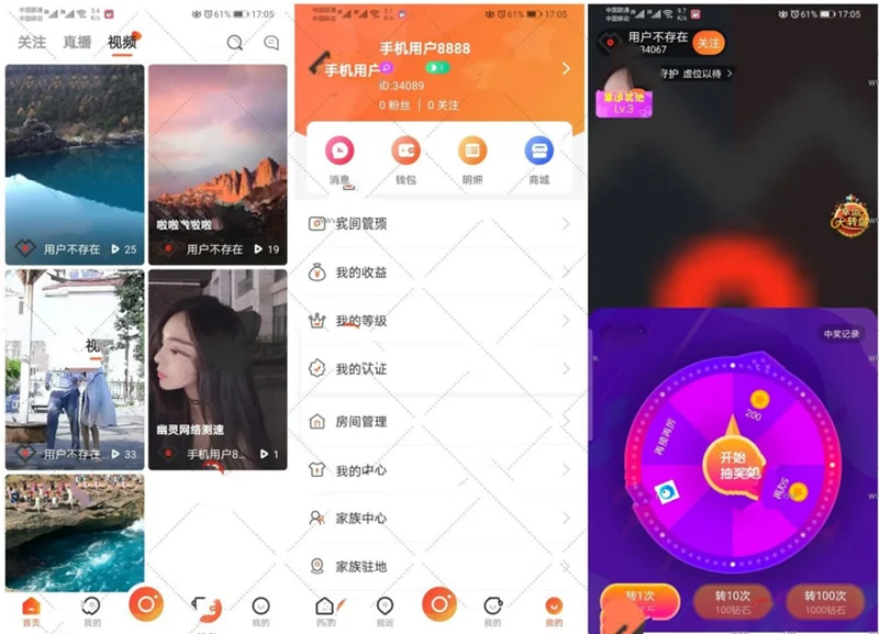 2022全新直播短视频系统源码 | 附搭建教程 | 可二开可采集（朋友花钱买的被坑价值几万最新短视频）宝哥轻创业_网络项目库_分享创业资讯_最新网创免费网络项目资源宝哥网创资源项目库