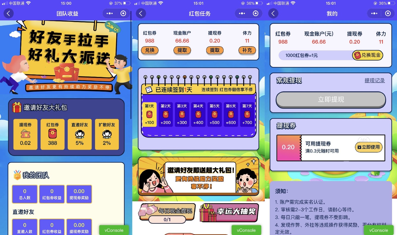 图片[2]宝哥轻创业_网络项目库_分享创业资讯_最新网创免费网络项目资源功能强大UI美观的视频答题猜歌闯关娱乐微信小程序源码宝哥轻创业_网络项目库_分享创业资讯_最新网创免费网络项目资源宝哥网创资源项目库
