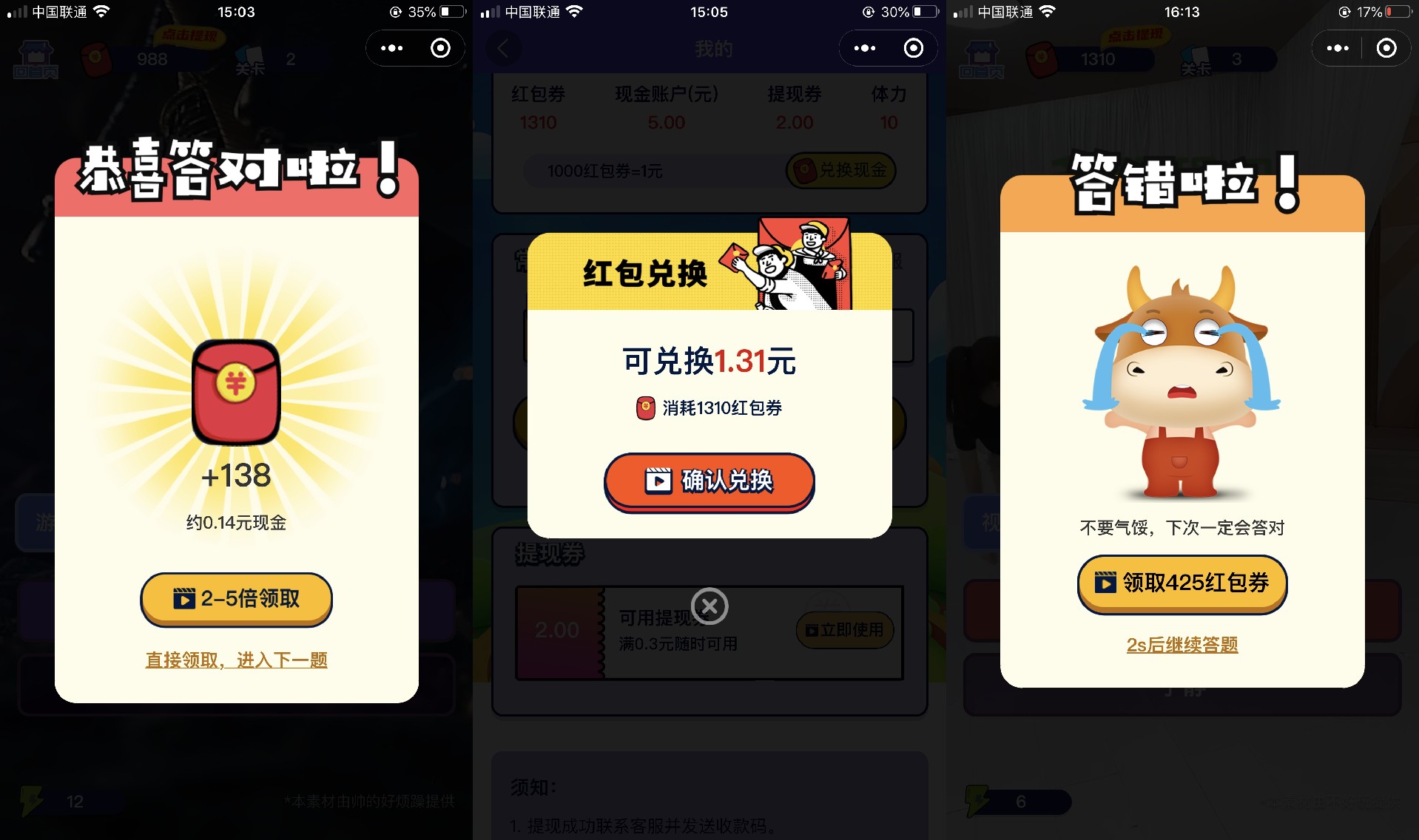 图片[3]宝哥轻创业_网络项目库_分享创业资讯_最新网创免费网络项目资源功能强大UI美观的视频答题猜歌闯关娱乐微信小程序源码宝哥轻创业_网络项目库_分享创业资讯_最新网创免费网络项目资源宝哥网创资源项目库