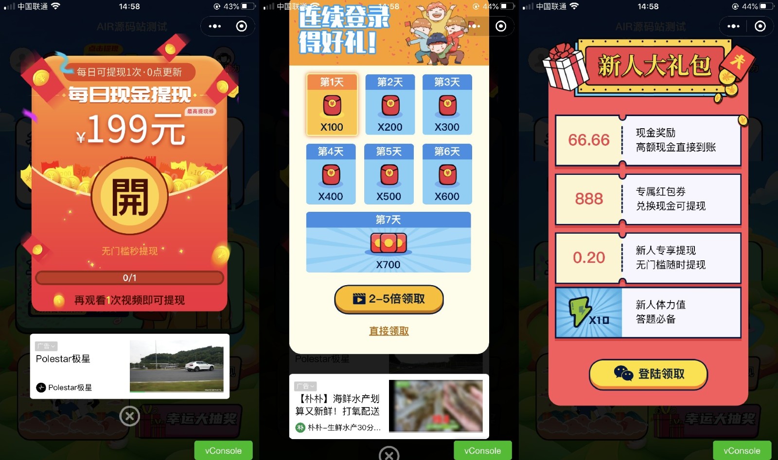 图片[4]宝哥轻创业_网络项目库_分享创业资讯_最新网创免费网络项目资源功能强大UI美观的视频答题猜歌闯关娱乐微信小程序源码宝哥轻创业_网络项目库_分享创业资讯_最新网创免费网络项目资源宝哥网创资源项目库