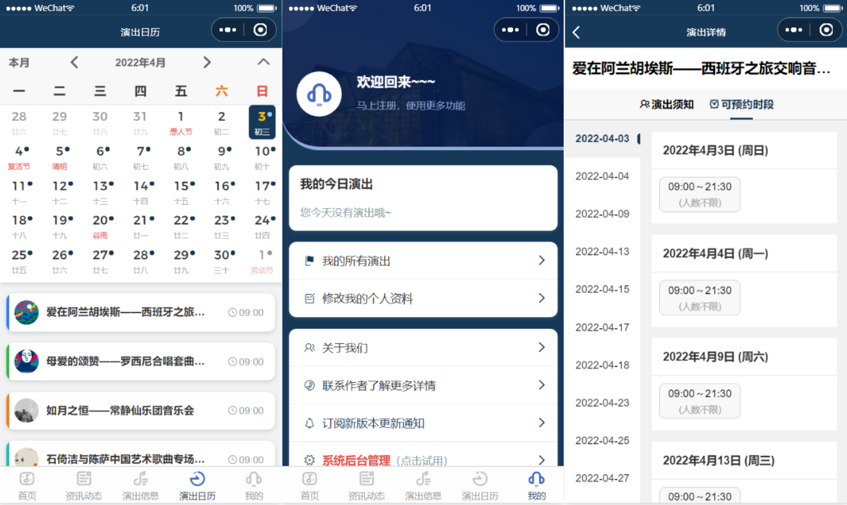 图片[2]宝哥轻创业_网络项目库_分享创业资讯_最新网创免费网络项目资源影剧院音乐厅微信小程序源码 附部署教程宝哥轻创业_网络项目库_分享创业资讯_最新网创免费网络项目资源宝哥网创资源项目库