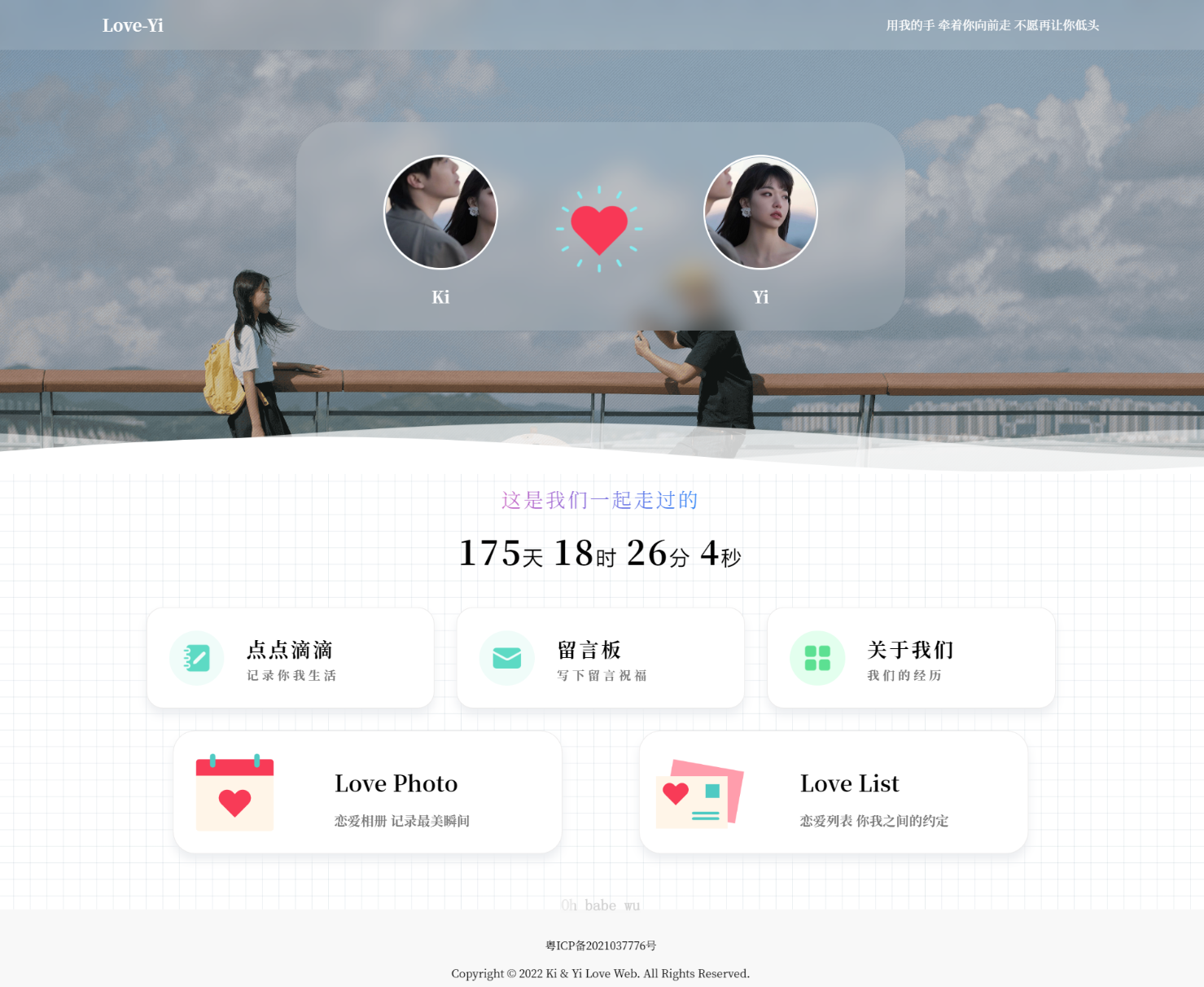 Like_Girl V5.0.0恋爱主题博客宝哥轻创业_网络项目库_分享创业资讯_最新网创免费网络项目资源宝哥网创资源项目库