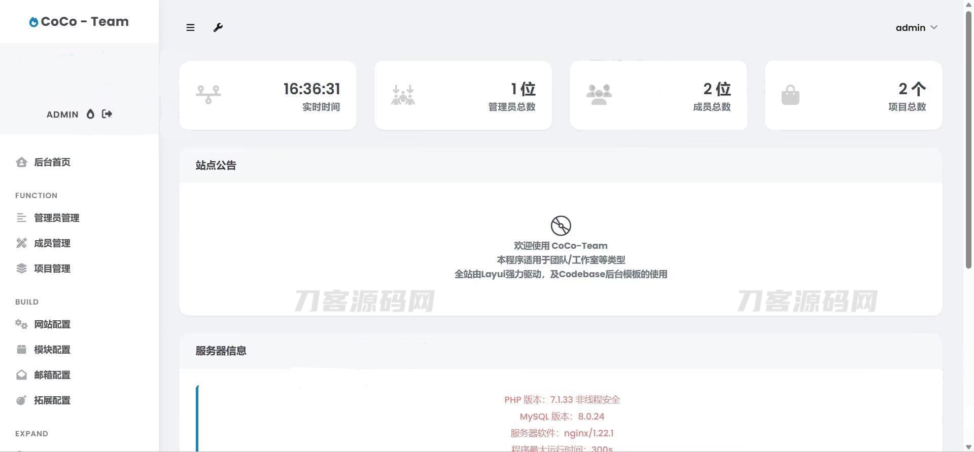 图片[2]宝哥轻创业_网络项目库_分享创业资讯_最新网创免费网络项目资源团队官网模板 工作室官网模版 layui框架开发Codebase后台UI 多种管理后台源码宝哥轻创业_网络项目库_分享创业资讯_最新网创免费网络项目资源宝哥网创资源项目库