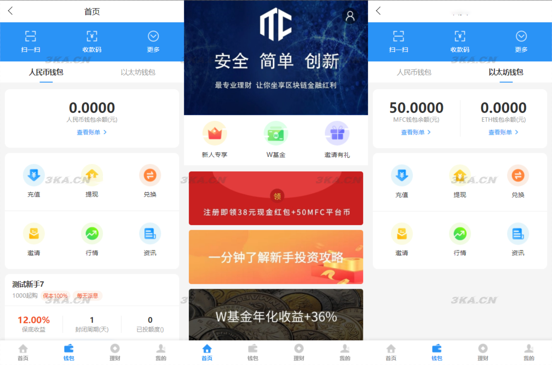 ETH,USDT多币理财系统源码/完美流畅代码/基于TPSHOP商城框架二开宝哥轻创业_网络项目库_分享创业资讯_最新网创免费网络项目资源宝哥网创资源项目库
