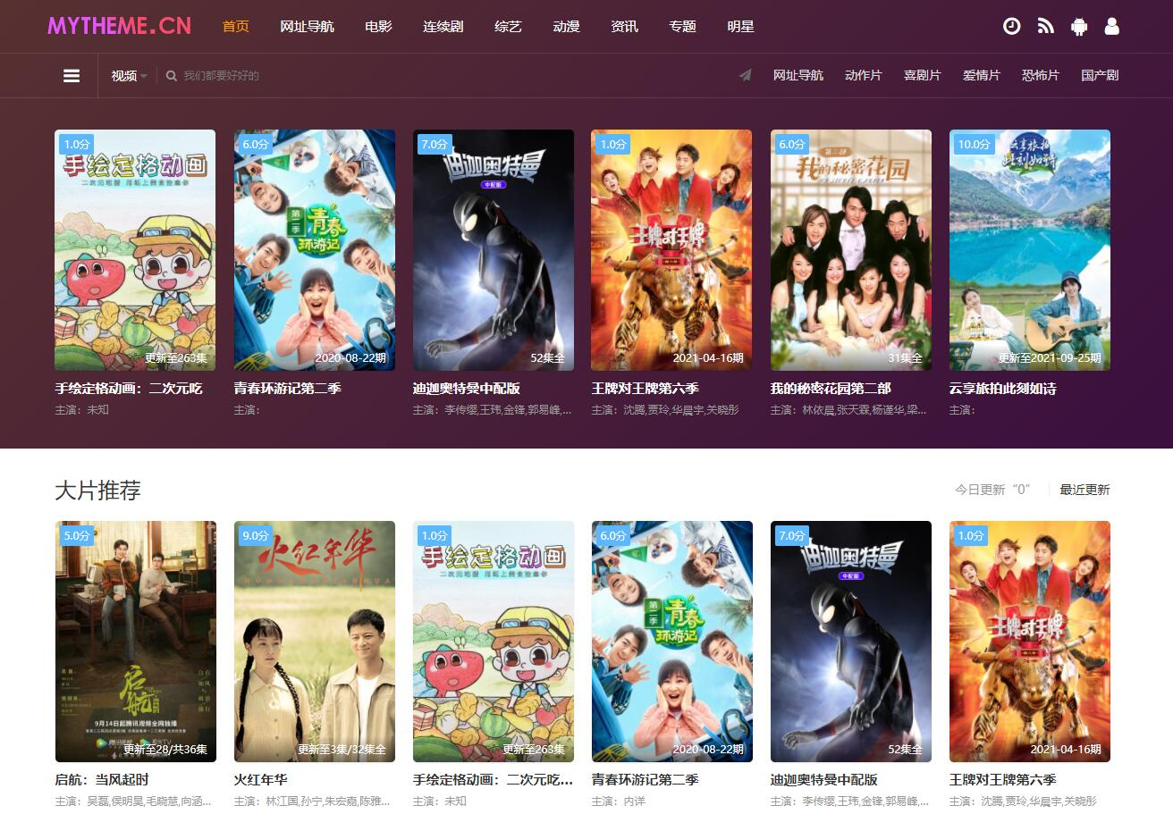 最新首途二十二套带后台版全开源无加密源码宝哥轻创业_网络项目库_分享创业资讯_最新网创免费网络项目资源宝哥网创资源项目库