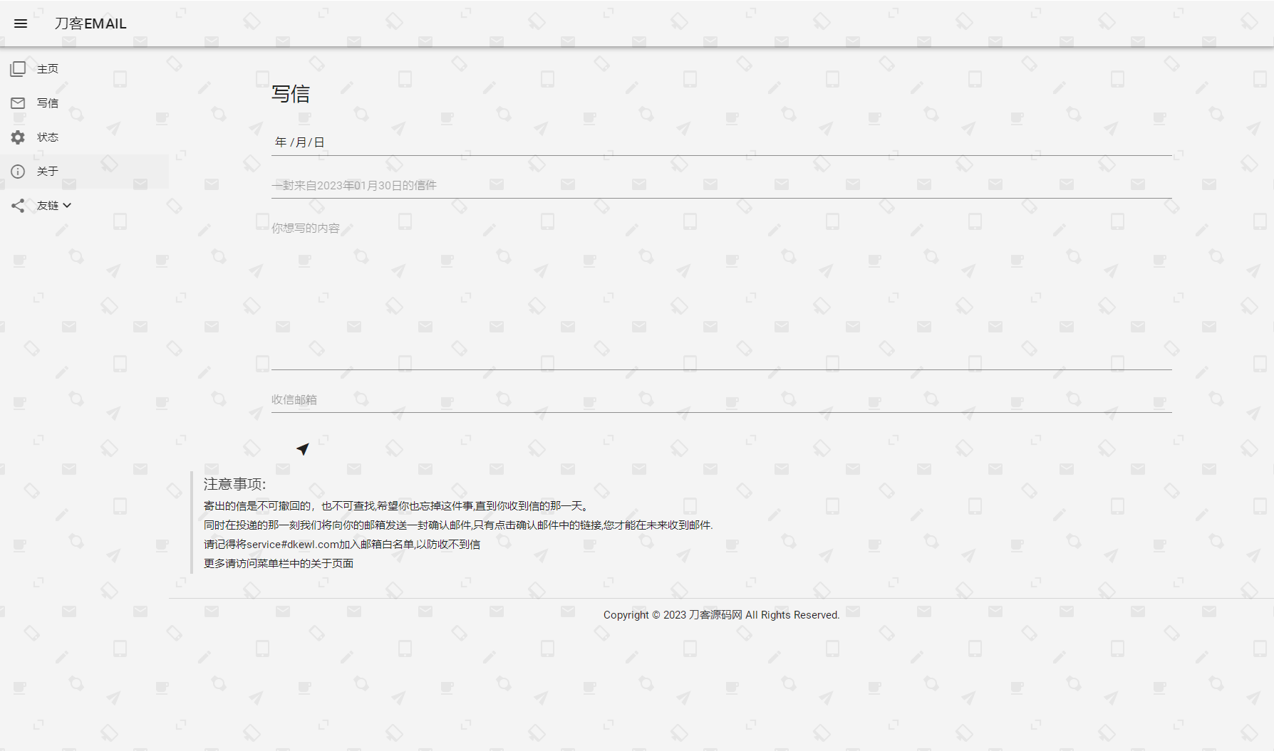 图片[2]宝哥轻创业_网络项目库_分享创业资讯_最新网创免费网络项目资源2023最新时光邮局系统PHP源码 | 时光信箱 | 为未来的自己写封信宝哥轻创业_网络项目库_分享创业资讯_最新网创免费网络项目资源宝哥网创资源项目库