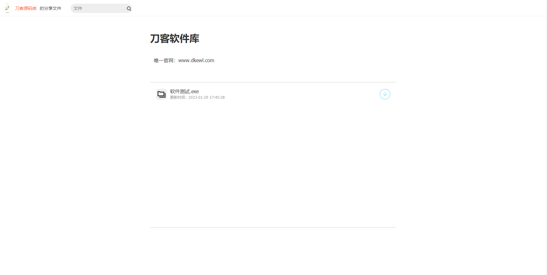 图片[2]宝哥轻创业_网络项目库_分享创业资讯_最新网创免费网络项目资源2023最新仿蓝奏云合集下载页面系统源码 带后台版本宝哥轻创业_网络项目库_分享创业资讯_最新网创免费网络项目资源宝哥网创资源项目库