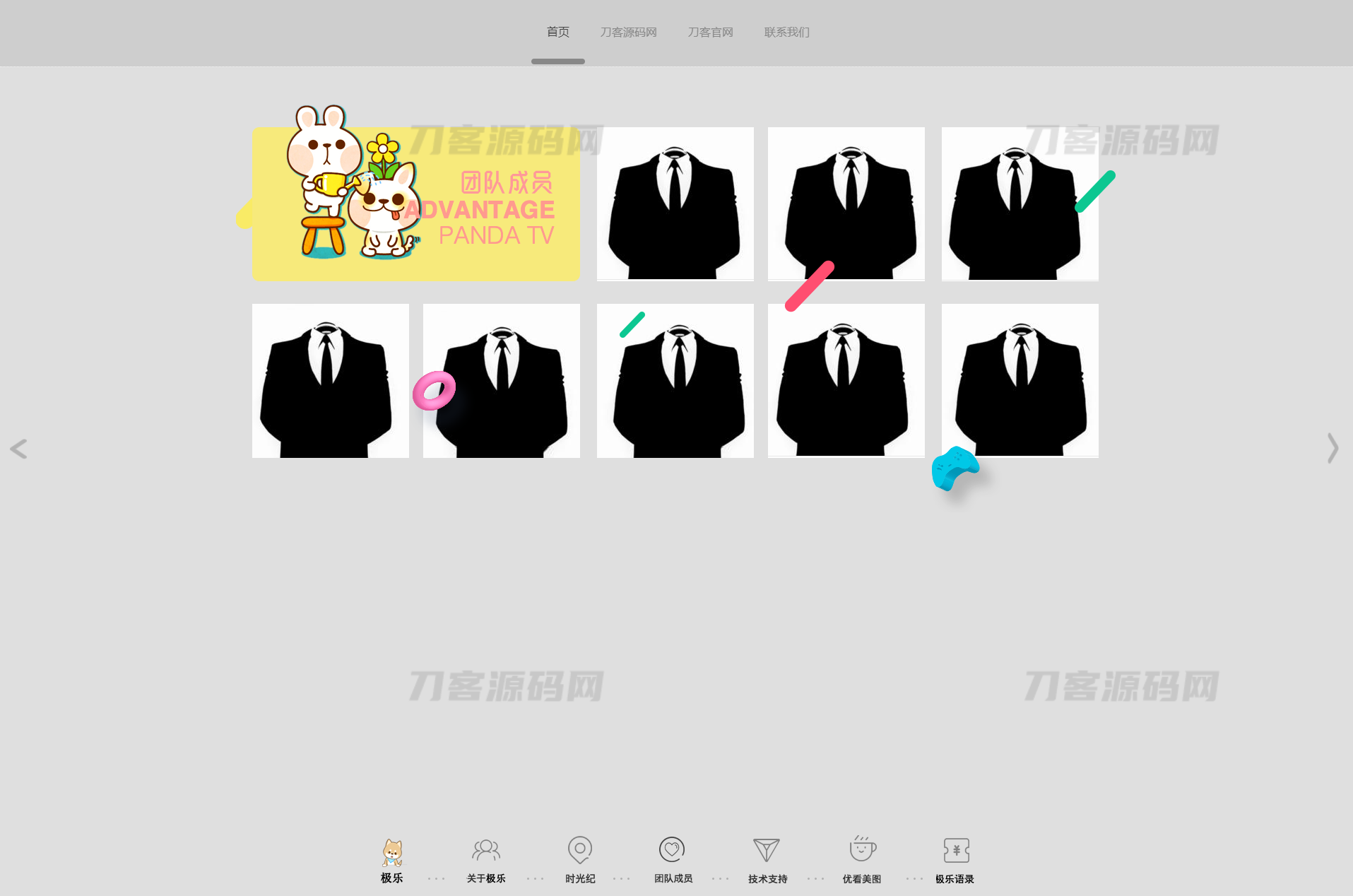 图片[2]宝哥轻创业_网络项目库_分享创业资讯_最新网创免费网络项目资源2023全新宽屏大气好看的团队个人引导页网站HTML源码宝哥轻创业_网络项目库_分享创业资讯_最新网创免费网络项目资源宝哥网创资源项目库