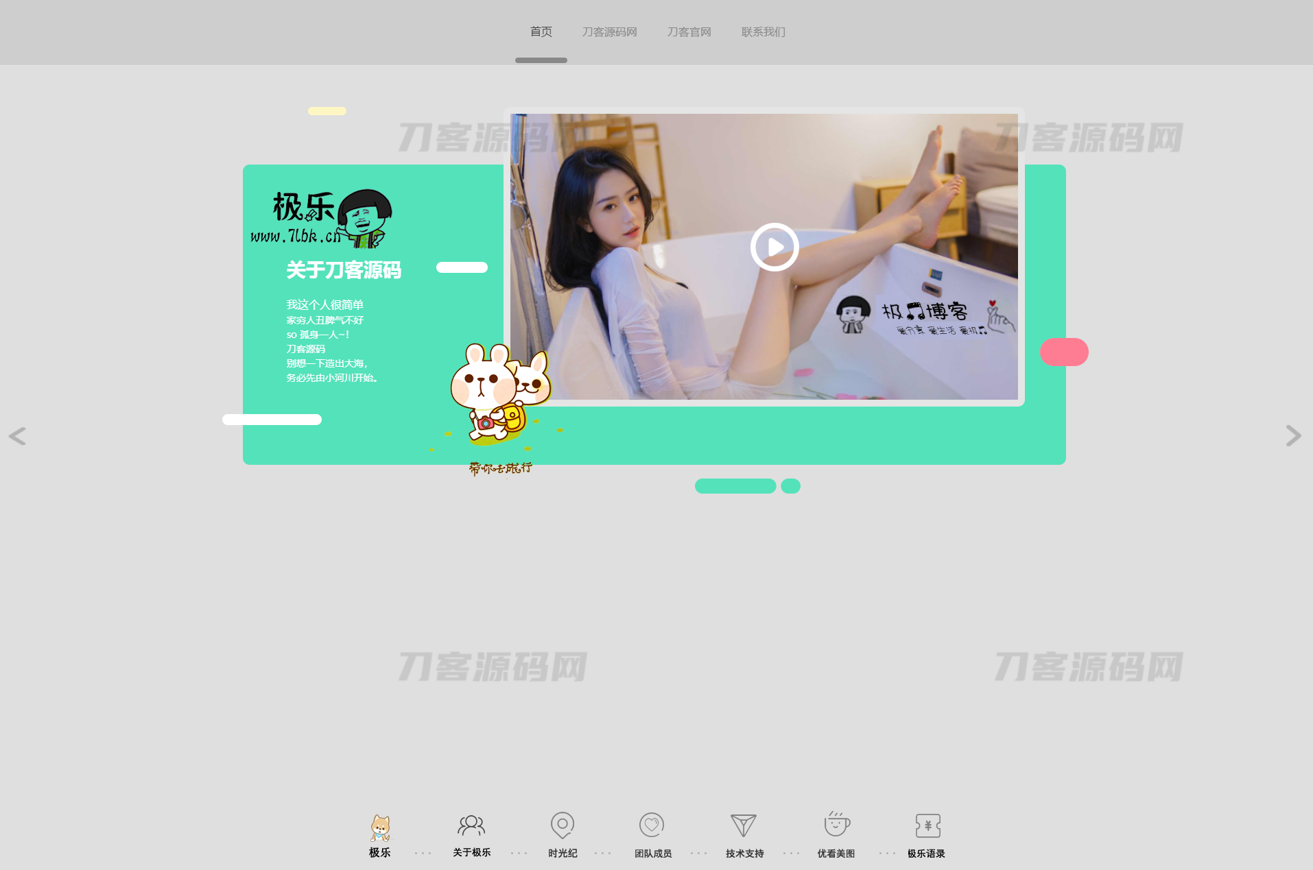图片[3]宝哥轻创业_网络项目库_分享创业资讯_最新网创免费网络项目资源2023全新宽屏大气好看的团队个人引导页网站HTML源码宝哥轻创业_网络项目库_分享创业资讯_最新网创免费网络项目资源宝哥网创资源项目库