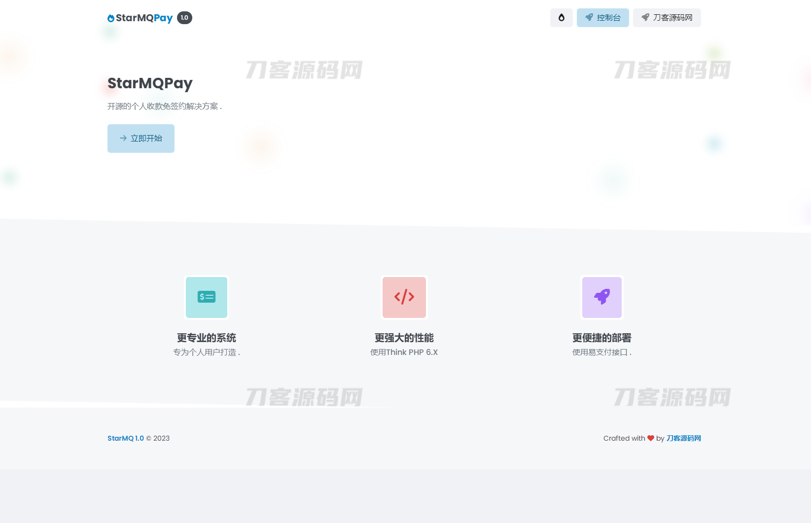 2023全新个人免签约支付系统PHP源码 | 码支付系统 | ThinkPHP6框架 | 全开源宝哥轻创业_网络项目库_分享创业资讯_最新网创免费网络项目资源宝哥网创资源项目库