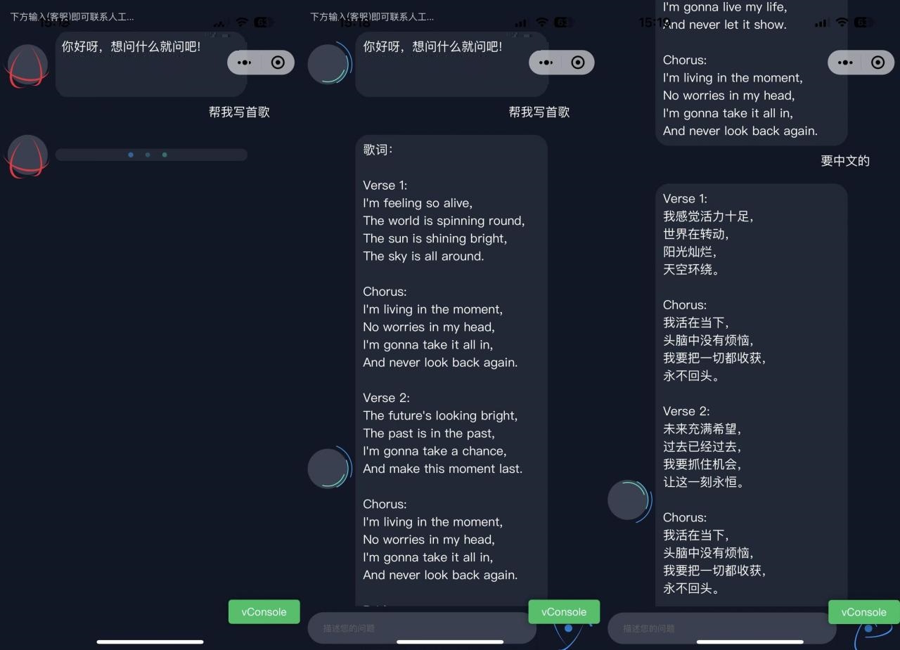 2023最新ChatGPT智能AI机器人微信小程序源码_带部署教程宝哥轻创业_网络项目库_分享创业资讯_最新网创免费网络项目资源宝哥网创资源项目库