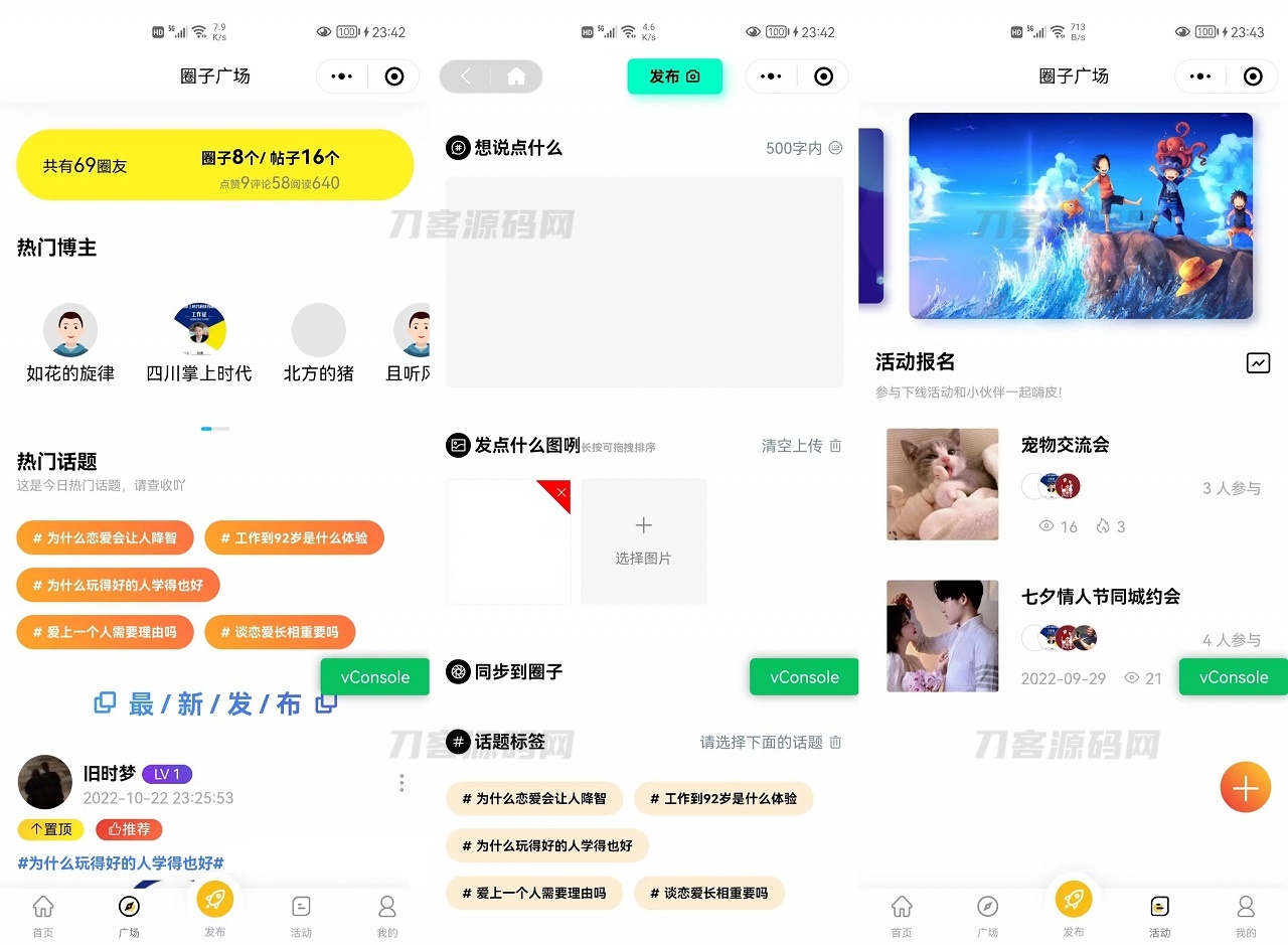 图片[2]宝哥轻创业_网络项目库_分享创业资讯_最新网创免费网络项目资源2023最新多端社交圈子系统源码 | 陌生人社交 | 即时聊天通信 |  支持小程序+H5+PC+APP等多端宝哥轻创业_网络项目库_分享创业资讯_最新网创免费网络项目资源宝哥网创资源项目库