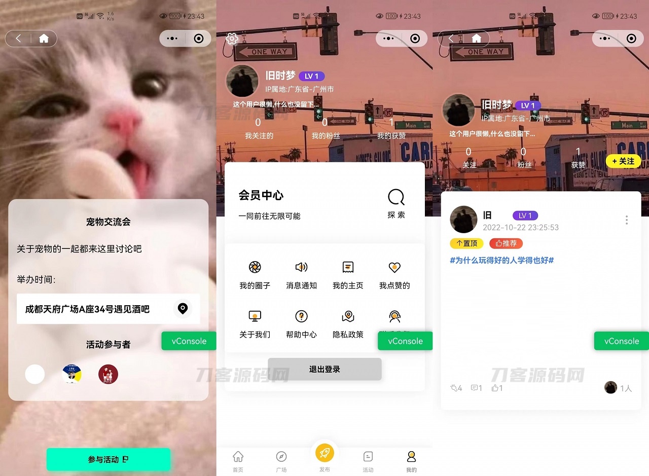 图片[3]宝哥轻创业_网络项目库_分享创业资讯_最新网创免费网络项目资源2023最新多端社交圈子系统源码 | 陌生人社交 | 即时聊天通信 |  支持小程序+H5+PC+APP等多端宝哥轻创业_网络项目库_分享创业资讯_最新网创免费网络项目资源宝哥网创资源项目库