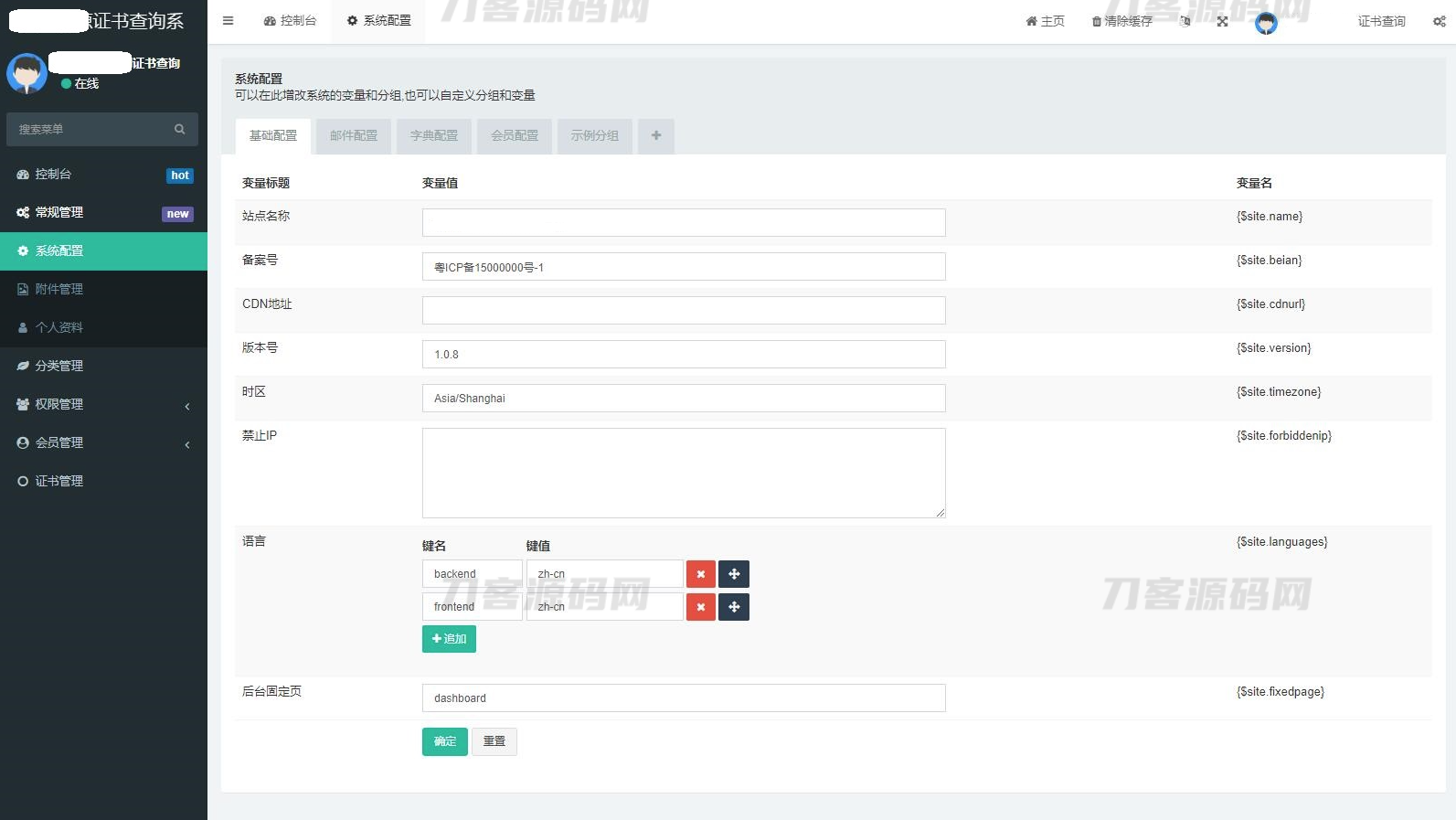 图片[4]宝哥轻创业_网络项目库_分享创业资讯_最新网创免费网络项目资源资质证书系统网站源码 证书在线查询系统源码 自适应手机端宝哥轻创业_网络项目库_分享创业资讯_最新网创免费网络项目资源宝哥网创资源项目库