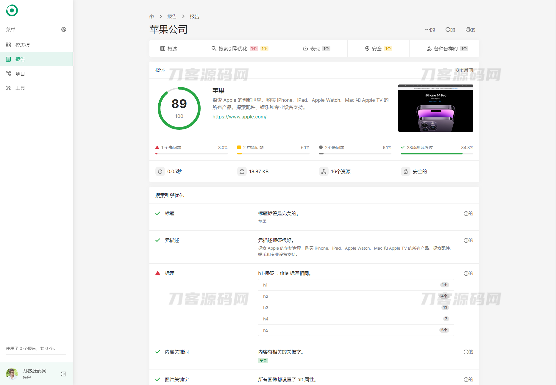 图片[2]宝哥轻创业_网络项目库_分享创业资讯_最新网创免费网络项目资源网站SEO报告和代码工具平台系统源码宝哥轻创业_网络项目库_分享创业资讯_最新网创免费网络项目资源宝哥网创资源项目库
