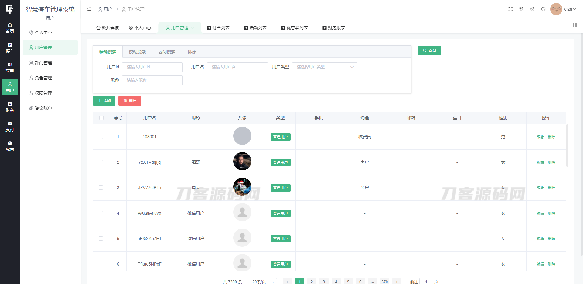 图片[7]宝哥轻创业_网络项目库_分享创业资讯_最新网创免费网络项目资源智慧停车场微信小程序源码 | 智能停车系统源码 | 全开源宝哥轻创业_网络项目库_分享创业资讯_最新网创免费网络项目资源宝哥网创资源项目库