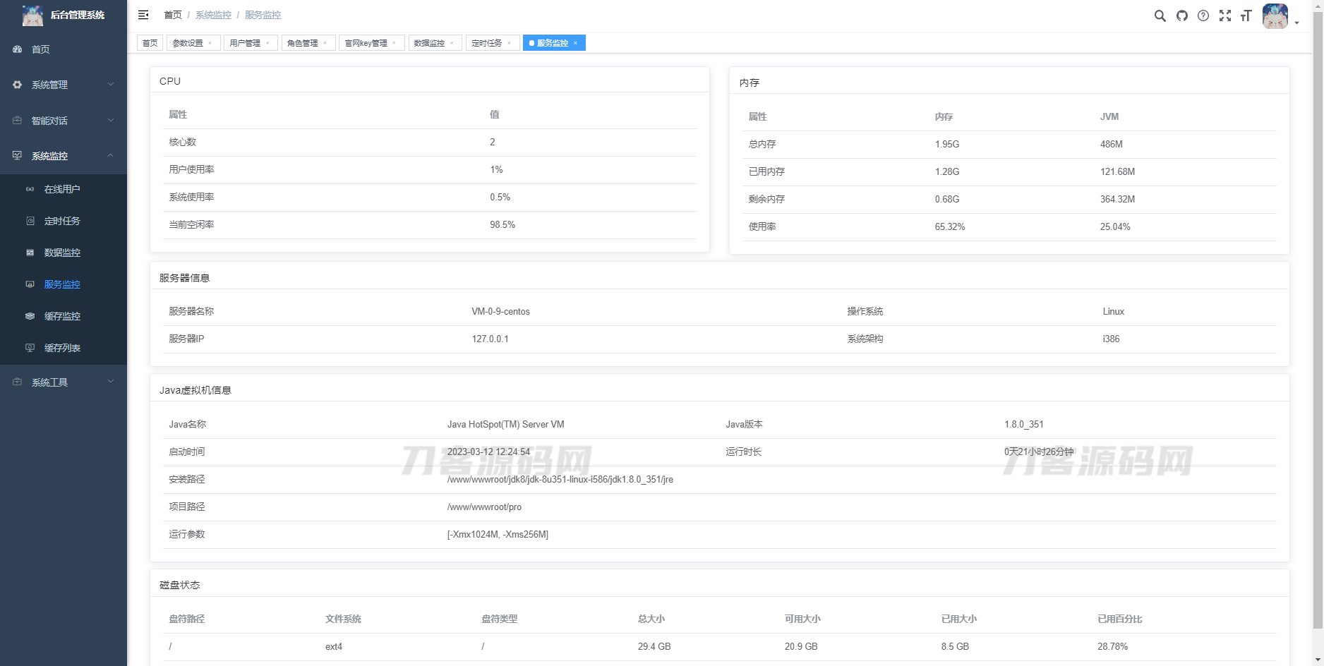 图片[6]宝哥轻创业_网络项目库_分享创业资讯_最新网创免费网络项目资源2023全新ChatGPT3.5小程序开源源码 全新UI 全网首发宝哥轻创业_网络项目库_分享创业资讯_最新网创免费网络项目资源宝哥网创资源项目库