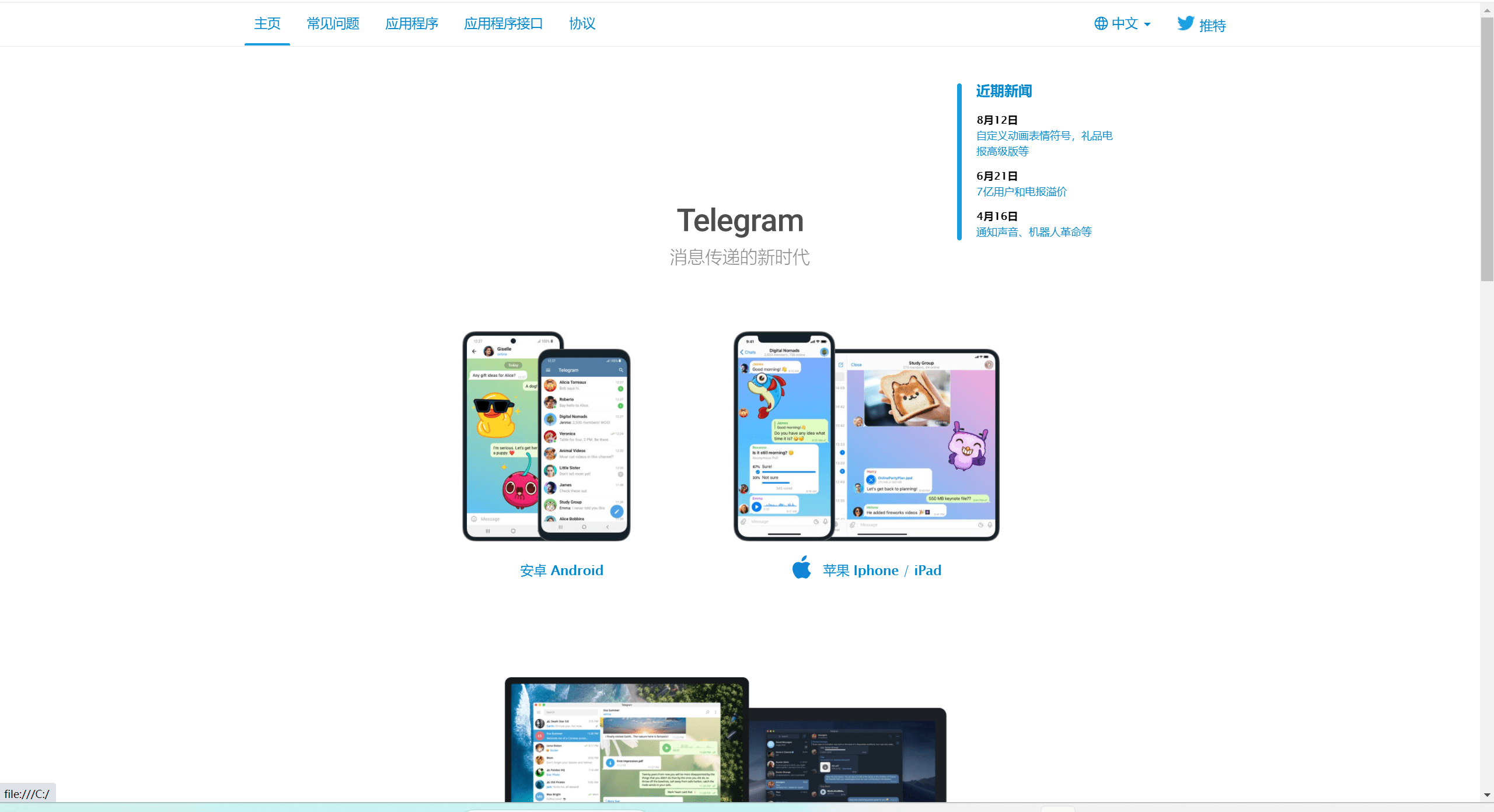 最新高仿TG假飞机源码宝哥轻创业_网络项目库_分享创业资讯_最新网创免费网络项目资源宝哥网创资源项目库