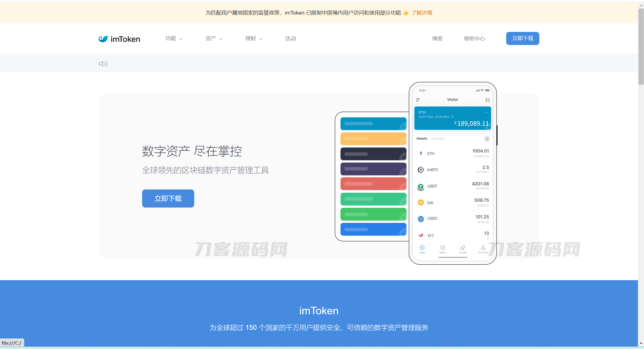 2023年4月最新更新三链以太坊波场助记词假钱包源码 带余额监控阈值宝哥轻创业_网络项目库_分享创业资讯_最新网创免费网络项目资源宝哥网创资源项目库