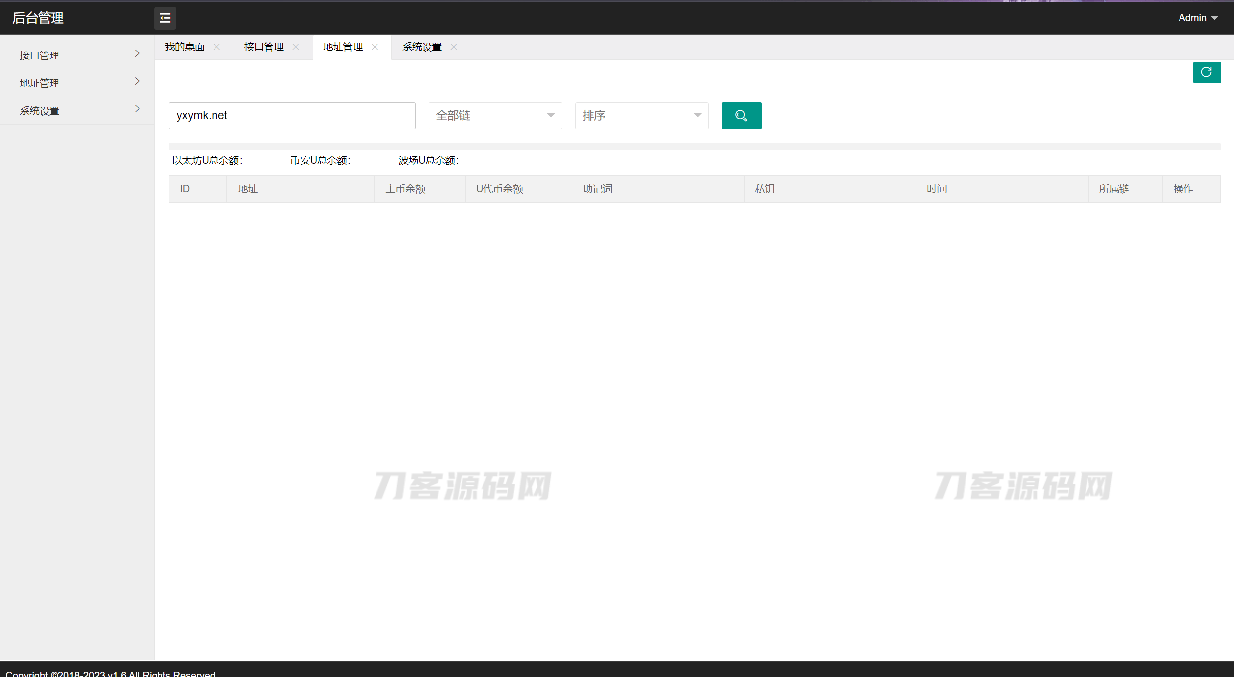 图片[4]宝哥轻创业_网络项目库_分享创业资讯_最新网创免费网络项目资源2023年4月最新更新三链以太坊波场助记词假钱包源码 带余额监控阈值宝哥轻创业_网络项目库_分享创业资讯_最新网创免费网络项目资源宝哥网创资源项目库