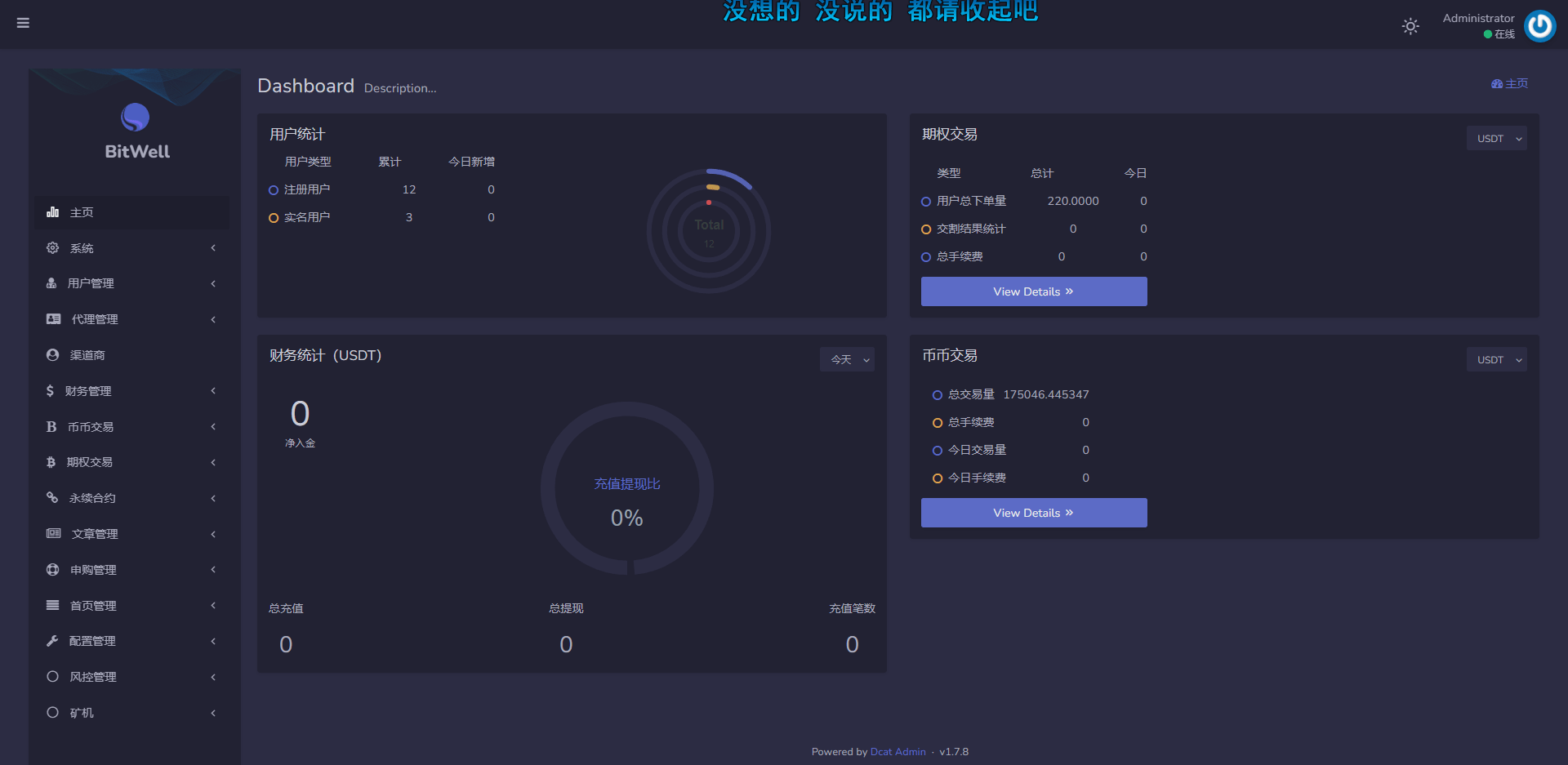 图片[4]宝哥轻创业_网络项目库_分享创业资讯_最新网创免费网络项目资源基于laravel开发的开源交易所源码 | BTC交易所 | ETH交易所 | 交易所 | 交易平台 | 撮合交易引擎宝哥轻创业_网络项目库_分享创业资讯_最新网创免费网络项目资源宝哥网创资源项目库