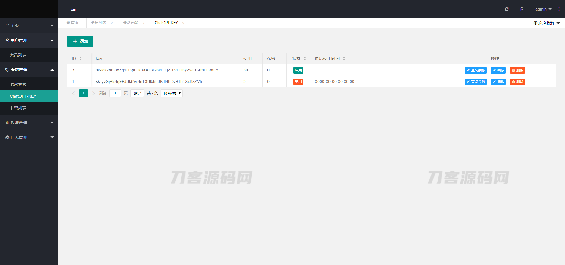 图片[5]宝哥轻创业_网络项目库_分享创业资讯_最新网创免费网络项目资源最新ChatGPT商业运营版系统源码 全开源 站长亲测宝哥轻创业_网络项目库_分享创业资讯_最新网创免费网络项目资源宝哥网创资源项目库
