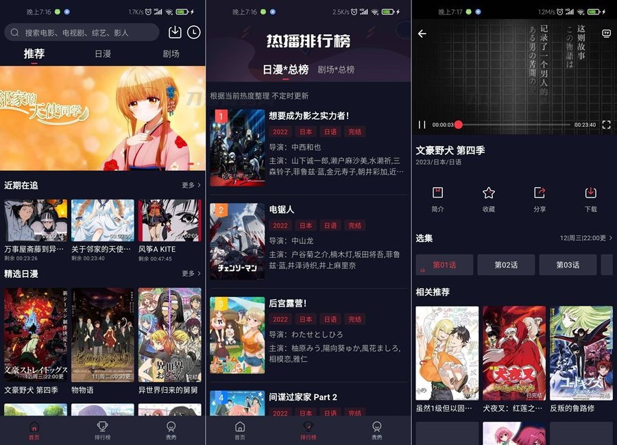仿小龟影视APP源码V2.1 苹果cms后台宝哥轻创业_网络项目库_分享创业资讯_最新网创免费网络项目资源宝哥网创资源项目库