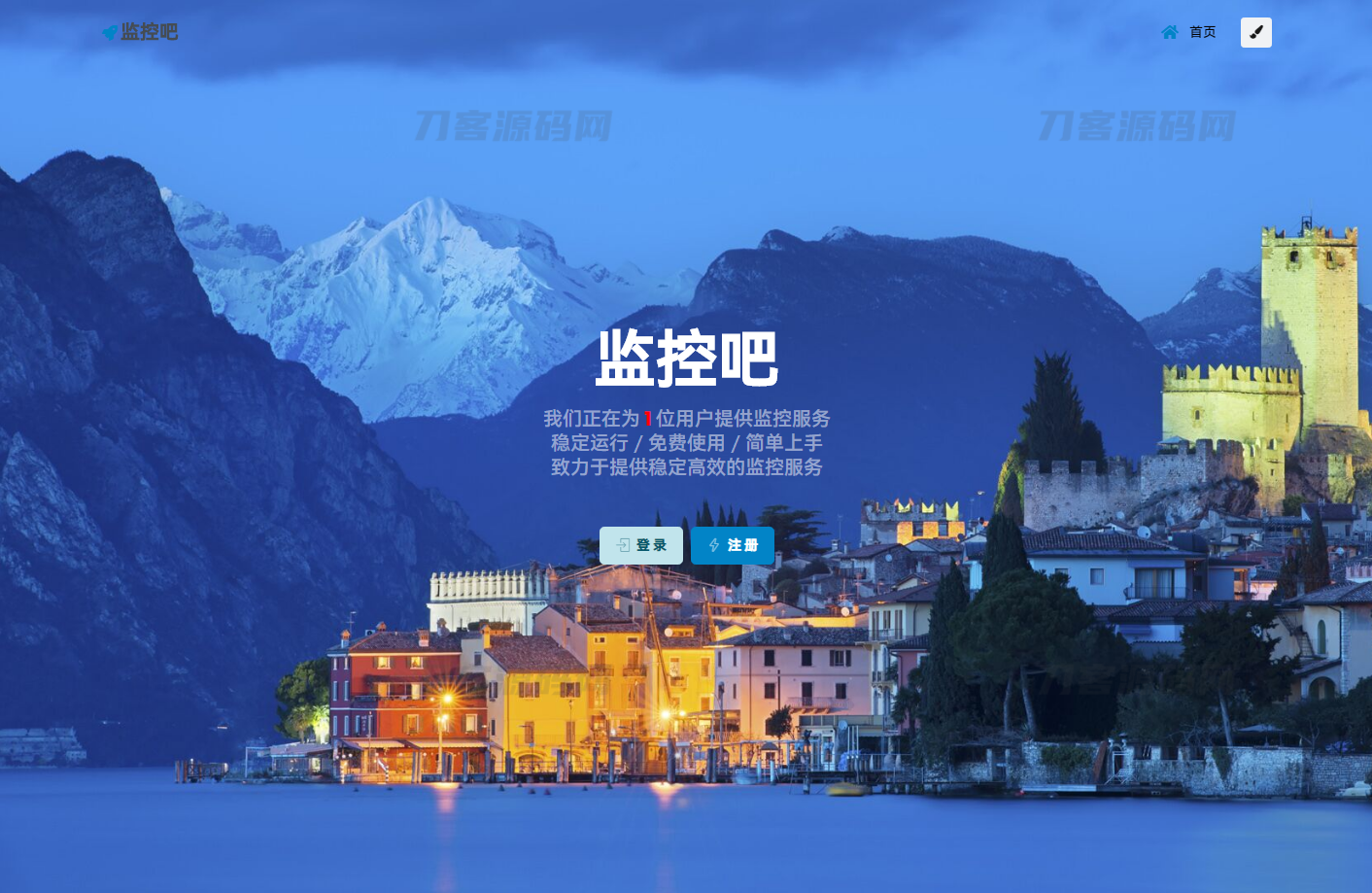 最新网站云监控计划任务系统源码 定时访问网址监控宝哥轻创业_网络项目库_分享创业资讯_最新网创免费网络项目资源宝哥网创资源项目库