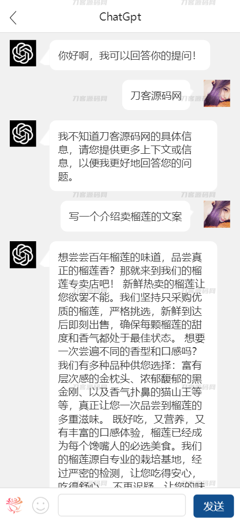 2023全新简易ChatGPT手机端源码 使用ChatGPT3.5版本 实测可用宝哥轻创业_网络项目库_分享创业资讯_最新网创免费网络项目资源宝哥网创资源项目库