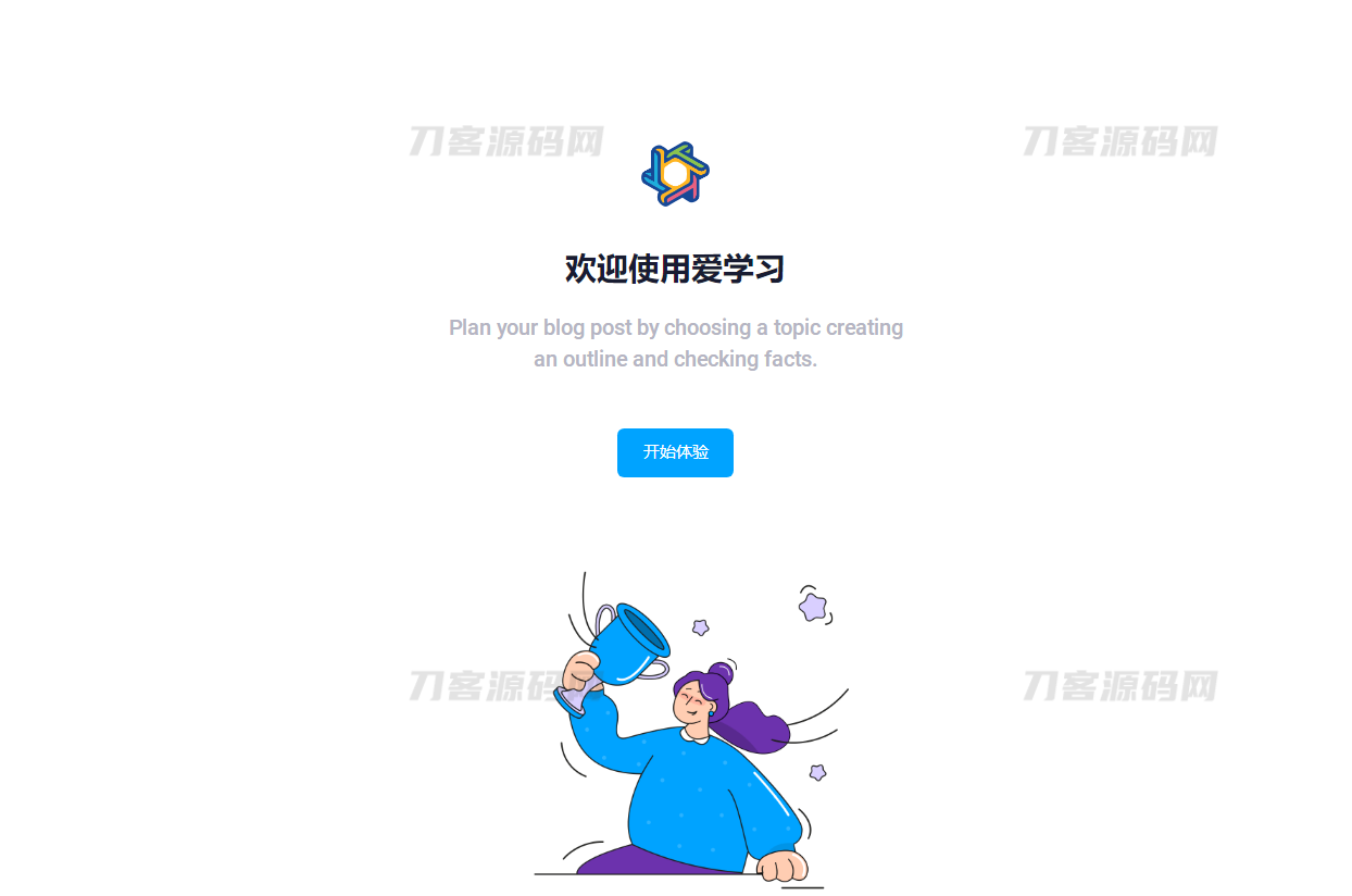 最新大学生代刷网课系统源码 刷网课平台系统源码宝哥轻创业_网络项目库_分享创业资讯_最新网创免费网络项目资源宝哥网创资源项目库