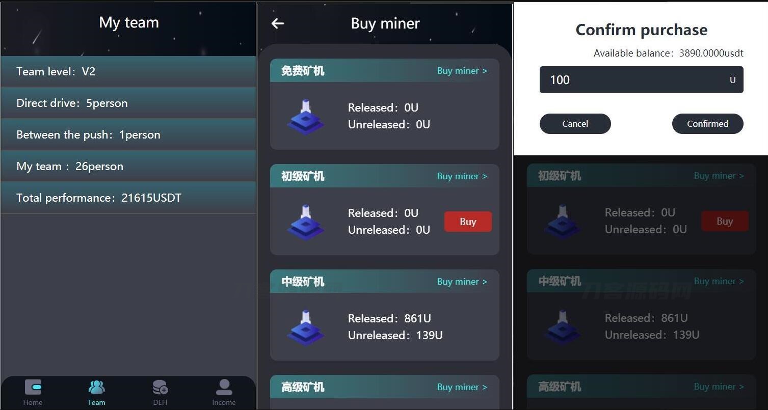 H5打包版双语言的虚拟币矿机交易系统 USDT支付 矿机系统 存币生息宝哥轻创业_网络项目库_分享创业资讯_最新网创免费网络项目资源宝哥网创资源项目库