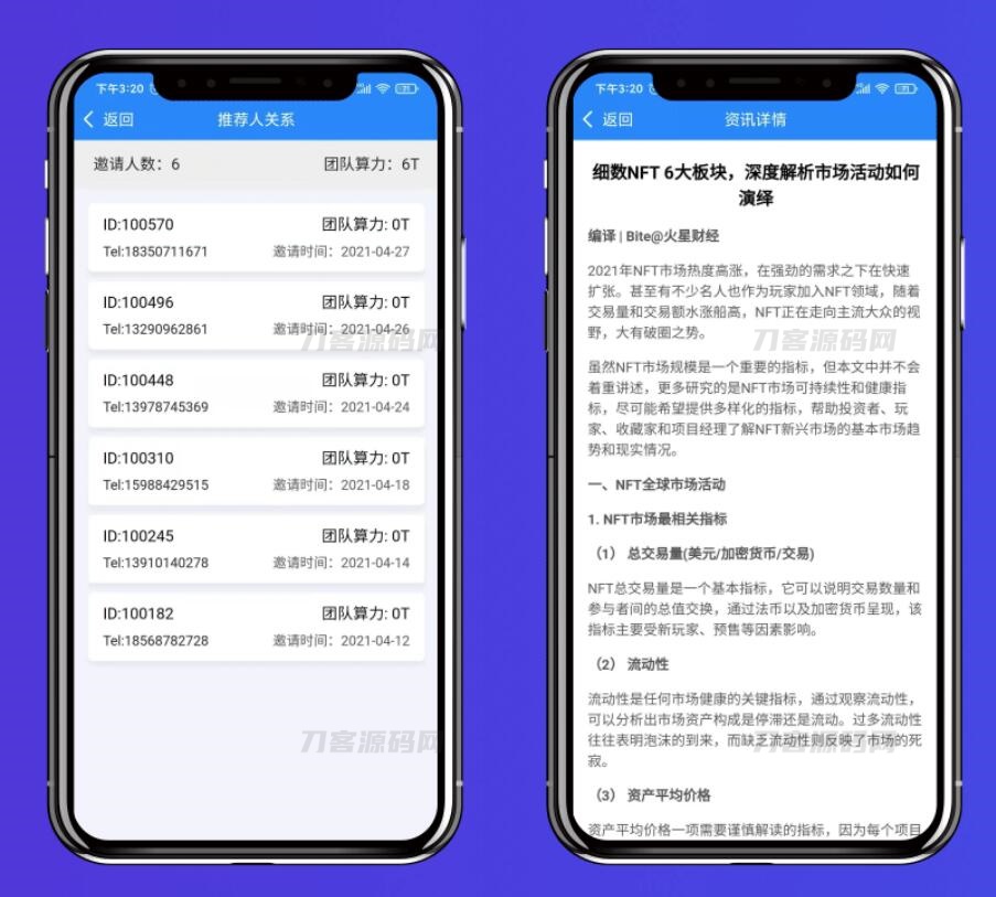 图片[2]宝哥轻创业_网络项目库_分享创业资讯_最新网创免费网络项目资源挖矿系统源码 矿机系统 云算力矿机 挖矿系统 ipfs虚拟币挖矿 前端APP源码 带分销功能宝哥轻创业_网络项目库_分享创业资讯_最新网创免费网络项目资源宝哥网创资源项目库