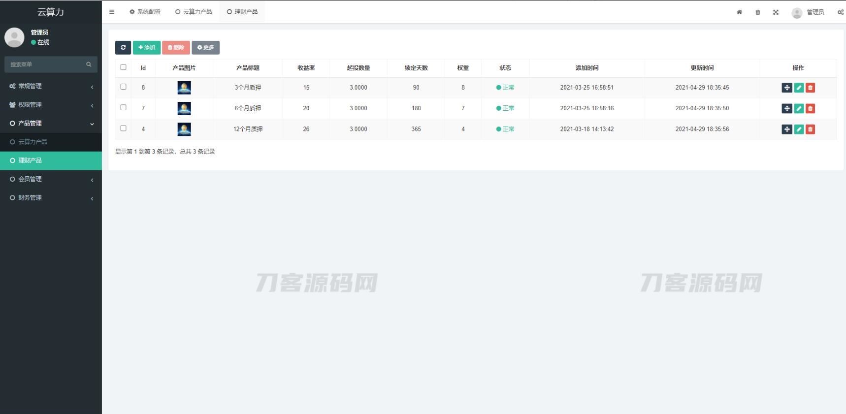 图片[6]宝哥轻创业_网络项目库_分享创业资讯_最新网创免费网络项目资源挖矿系统源码 矿机系统 云算力矿机 挖矿系统 ipfs虚拟币挖矿 前端APP源码 带分销功能宝哥轻创业_网络项目库_分享创业资讯_最新网创免费网络项目资源宝哥网创资源项目库