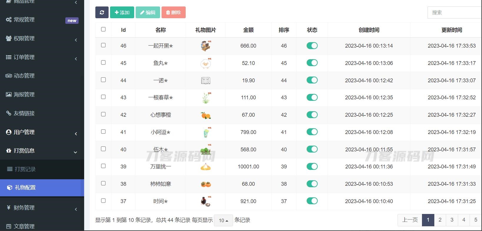 图片[3]宝哥轻创业_网络项目库_分享创业资讯_最新网创免费网络项目资源游戏陪玩语音聊天系统v3.0 独立版本源码宝哥轻创业_网络项目库_分享创业资讯_最新网创免费网络项目资源宝哥网创资源项目库