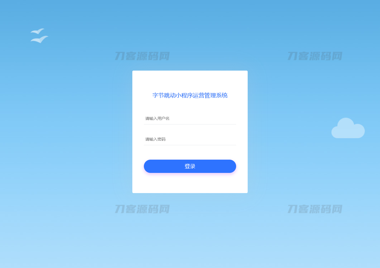 图片[3]宝哥轻创业_网络项目库_分享创业资讯_最新网创免费网络项目资源最新字节跳动小程序抖音艺术签名小程序源码/艺术签名设计小程序源码宝哥轻创业_网络项目库_分享创业资讯_最新网创免费网络项目资源宝哥网创资源项目库