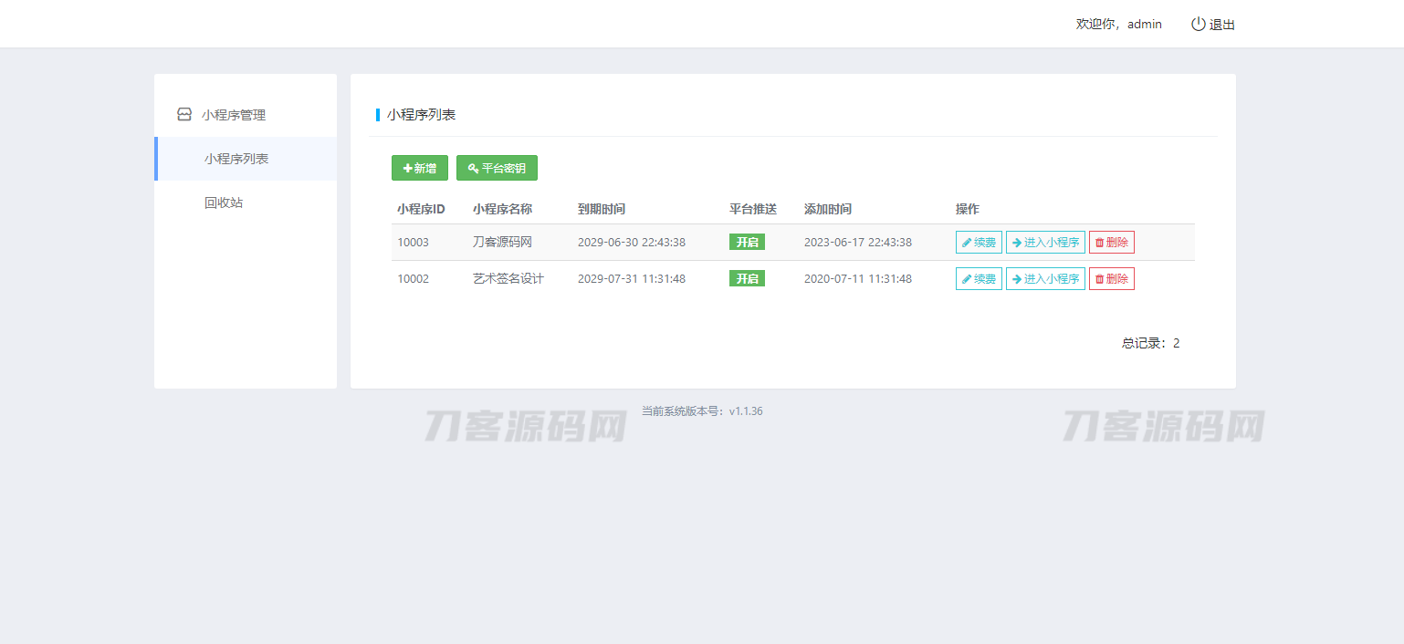 图片[5]宝哥轻创业_网络项目库_分享创业资讯_最新网创免费网络项目资源最新字节跳动小程序抖音艺术签名小程序源码/艺术签名设计小程序源码宝哥轻创业_网络项目库_分享创业资讯_最新网创免费网络项目资源宝哥网创资源项目库