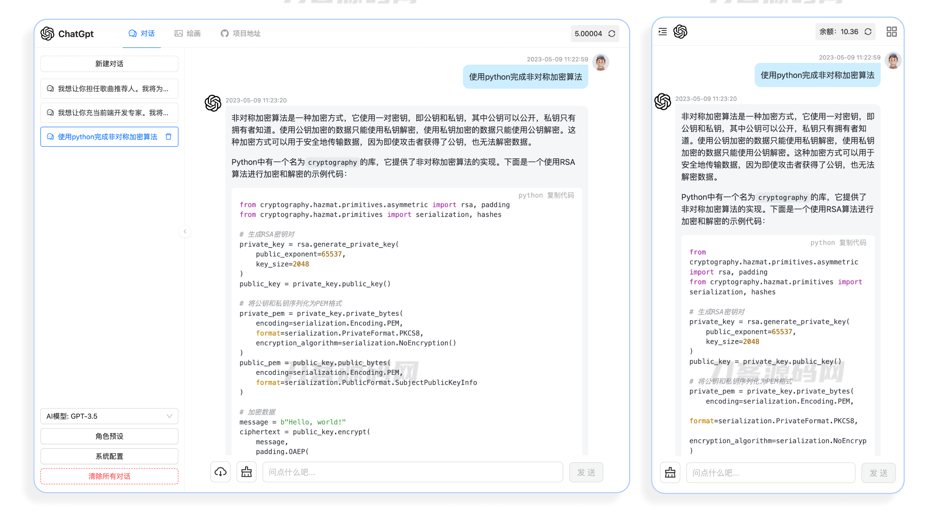 ChatGPT 3.5+4.0 + DALL-E版本源码 包含卡密充值功能 附安装教程宝哥轻创业_网络项目库_分享创业资讯_最新网创免费网络项目资源宝哥网创资源项目库
