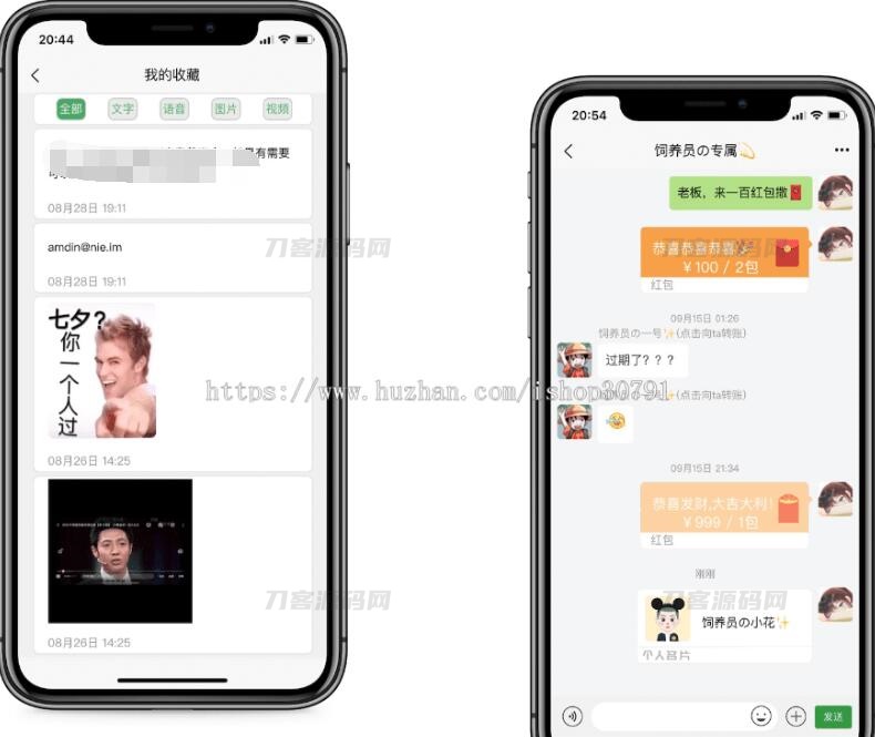 图片[3]宝哥轻创业_网络项目库_分享创业资讯_最新网创免费网络项目资源即时通讯IM系统（H5+安卓+IOS)客户端 支持红包转账 朋友圈 附视频教程宝哥轻创业_网络项目库_分享创业资讯_最新网创免费网络项目资源宝哥网创资源项目库