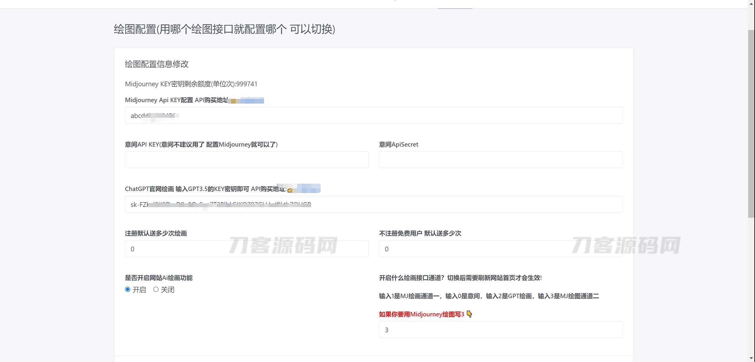 图片[14]宝哥轻创业_网络项目库_分享创业资讯_最新网创免费网络项目资源7月最新ChatGPT网页端源码 带三方支付宝哥轻创业_网络项目库_分享创业资讯_最新网创免费网络项目资源宝哥网创资源项目库
