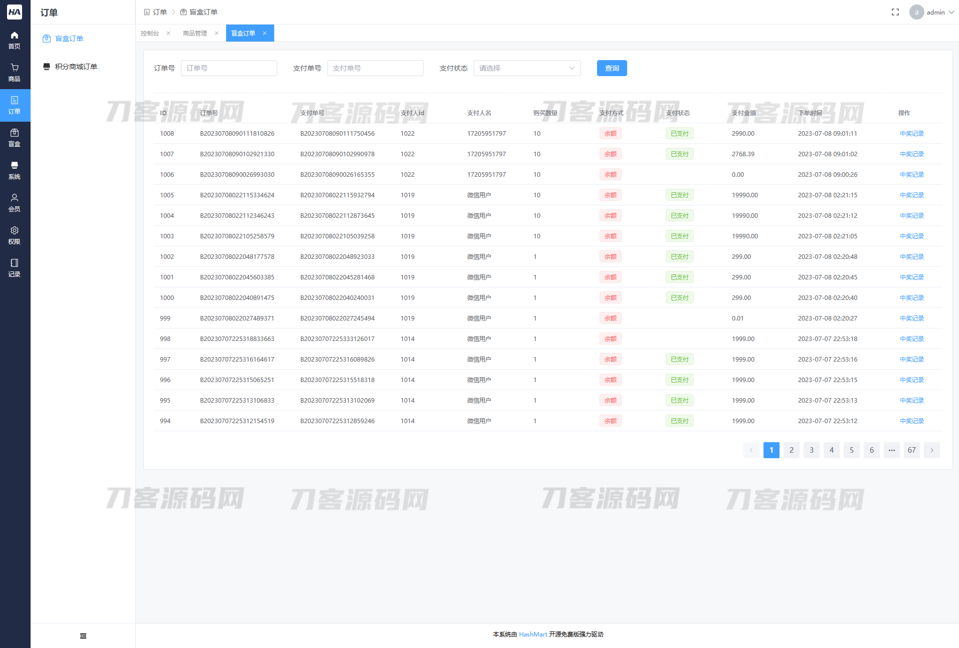 图片[4]宝哥轻创业_网络项目库_分享创业资讯_最新网创免费网络项目资源2023全新UI 哈希玛特HashMart全开源盲盒系统源码下载宝哥轻创业_网络项目库_分享创业资讯_最新网创免费网络项目资源宝哥网创资源项目库
