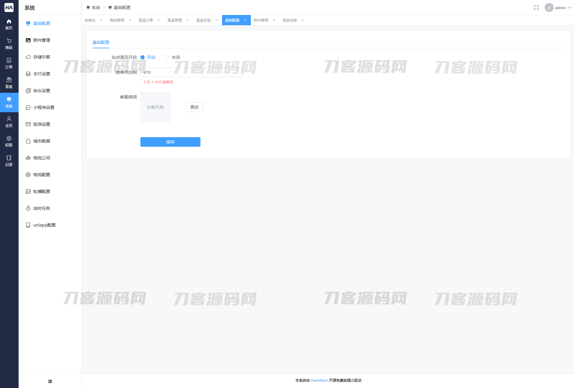 图片[5]宝哥轻创业_网络项目库_分享创业资讯_最新网创免费网络项目资源2023全新UI 哈希玛特HashMart全开源盲盒系统源码下载宝哥轻创业_网络项目库_分享创业资讯_最新网创免费网络项目资源宝哥网创资源项目库