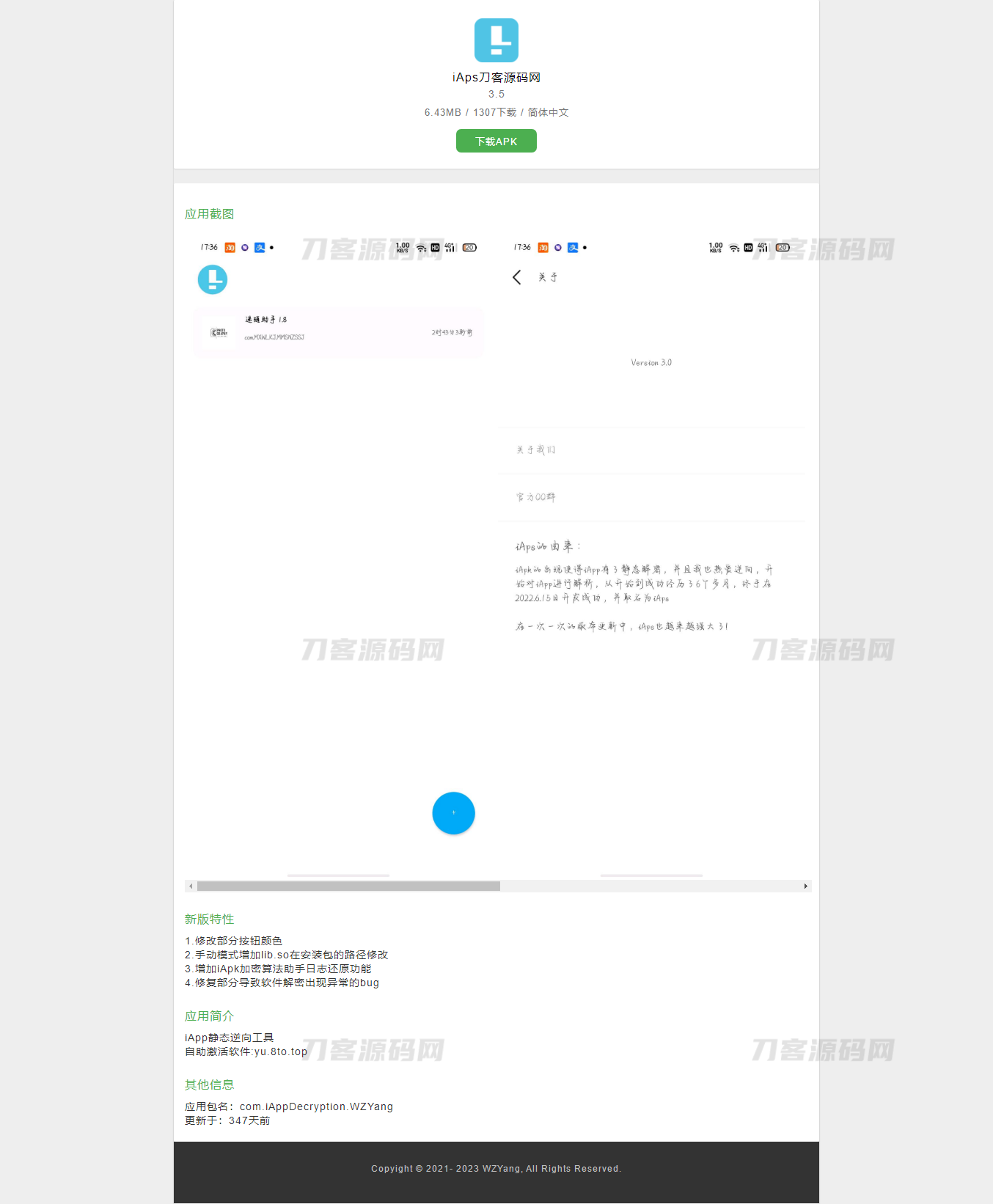 iAPS逆向工具后端内部版源码 全开源宝哥轻创业_网络项目库_分享创业资讯_最新网创免费网络项目资源宝哥网创资源项目库