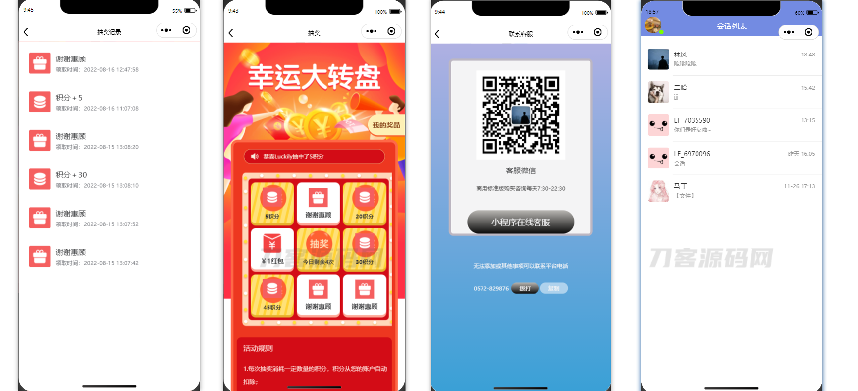 图片[4]宝哥轻创业_网络项目库_分享创业资讯_最新网创免费网络项目资源最新社交论坛交友发帖系统源码 前后端分离  H5、微信小程序、APP端宝哥轻创业_网络项目库_分享创业资讯_最新网创免费网络项目资源宝哥网创资源项目库